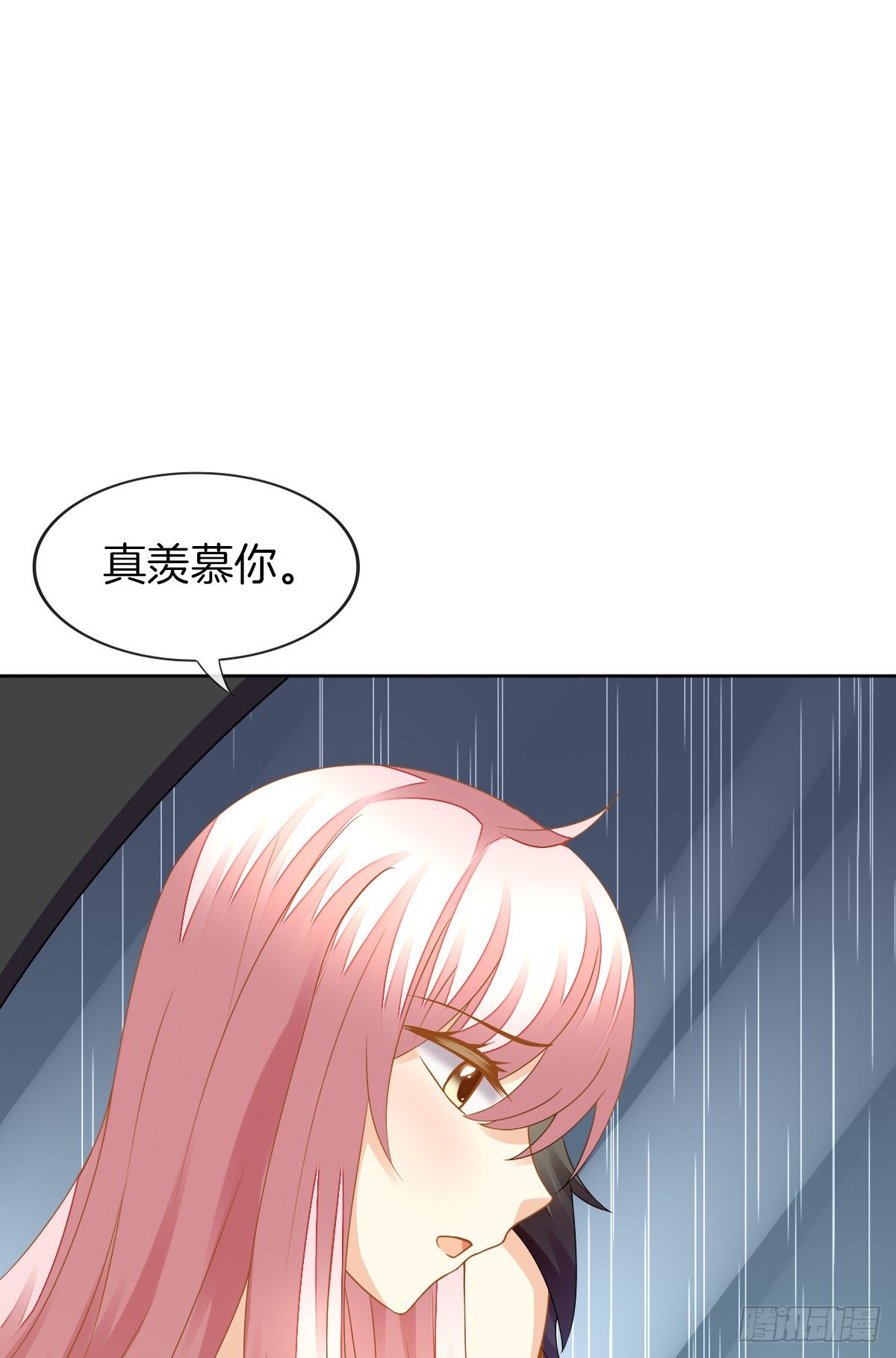 他的红颜知己(1/2)-第10话