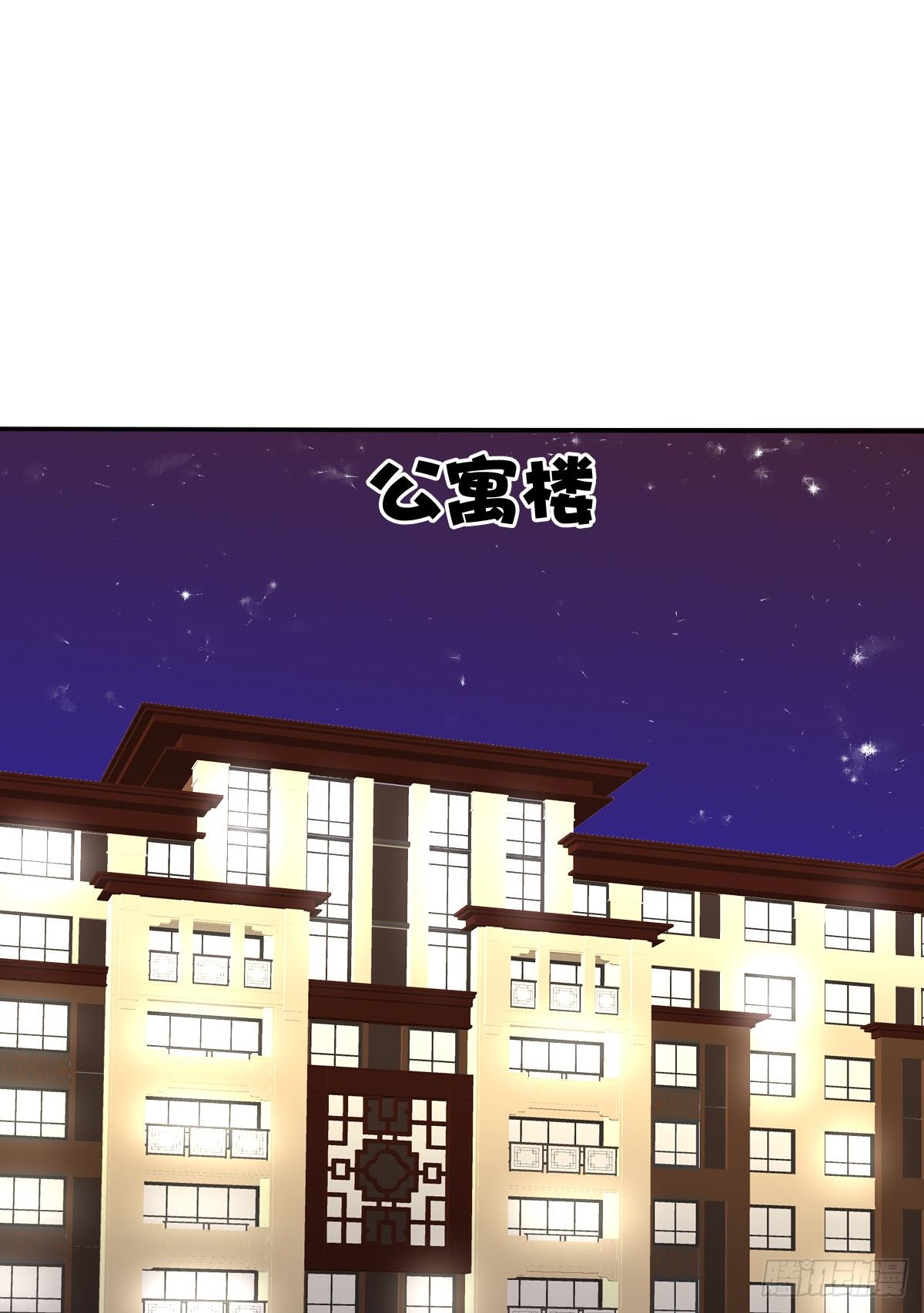 他的红颜知己(1/2)-第10话