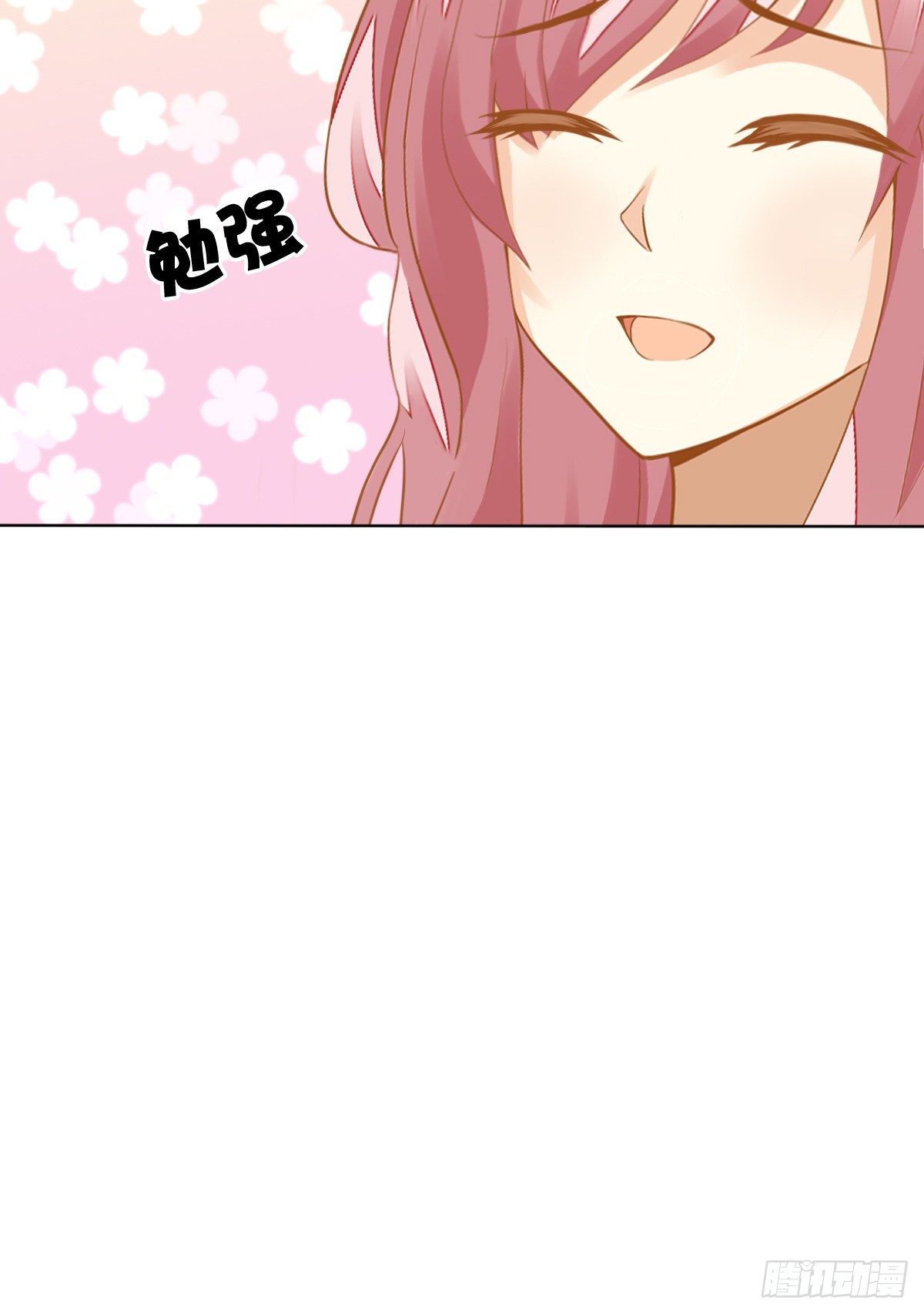 他的红颜知己(1/2)-第10话