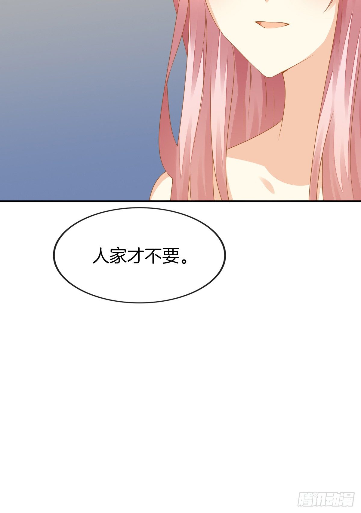 他的红颜知己(1/2)-第10话