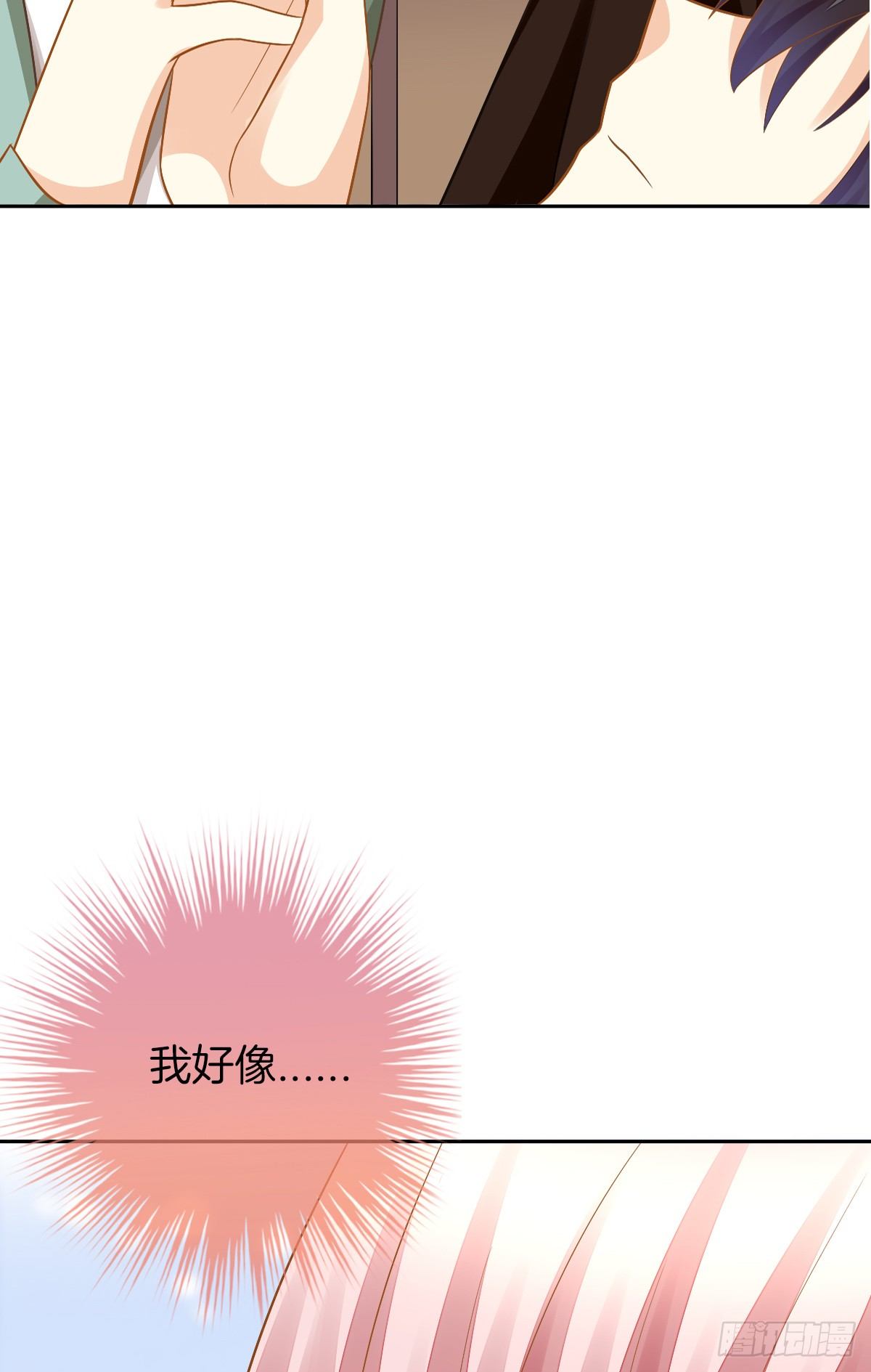 他的红颜知己(1/2)-第10话