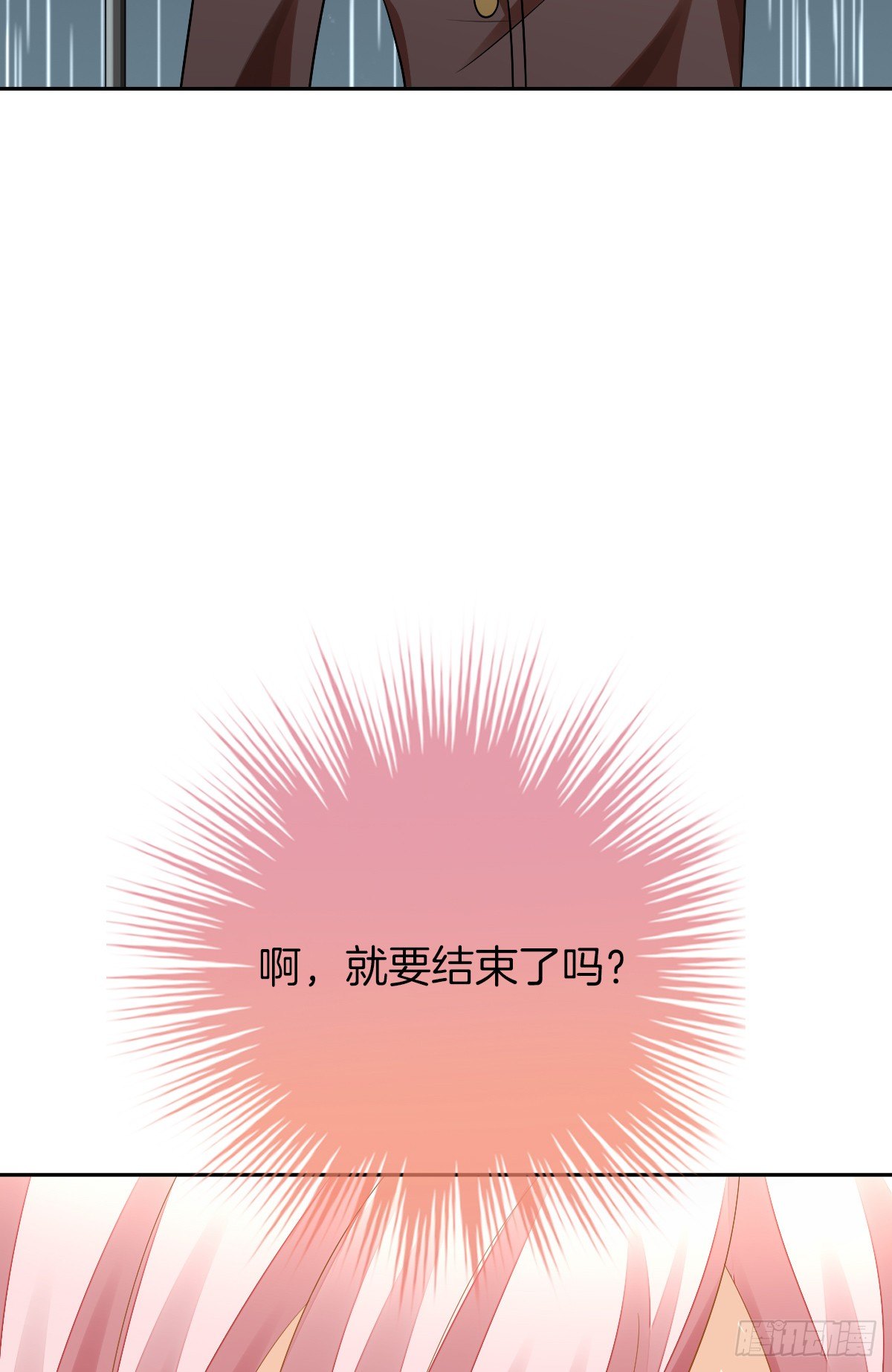 他的红颜知己(1/2)-第10话