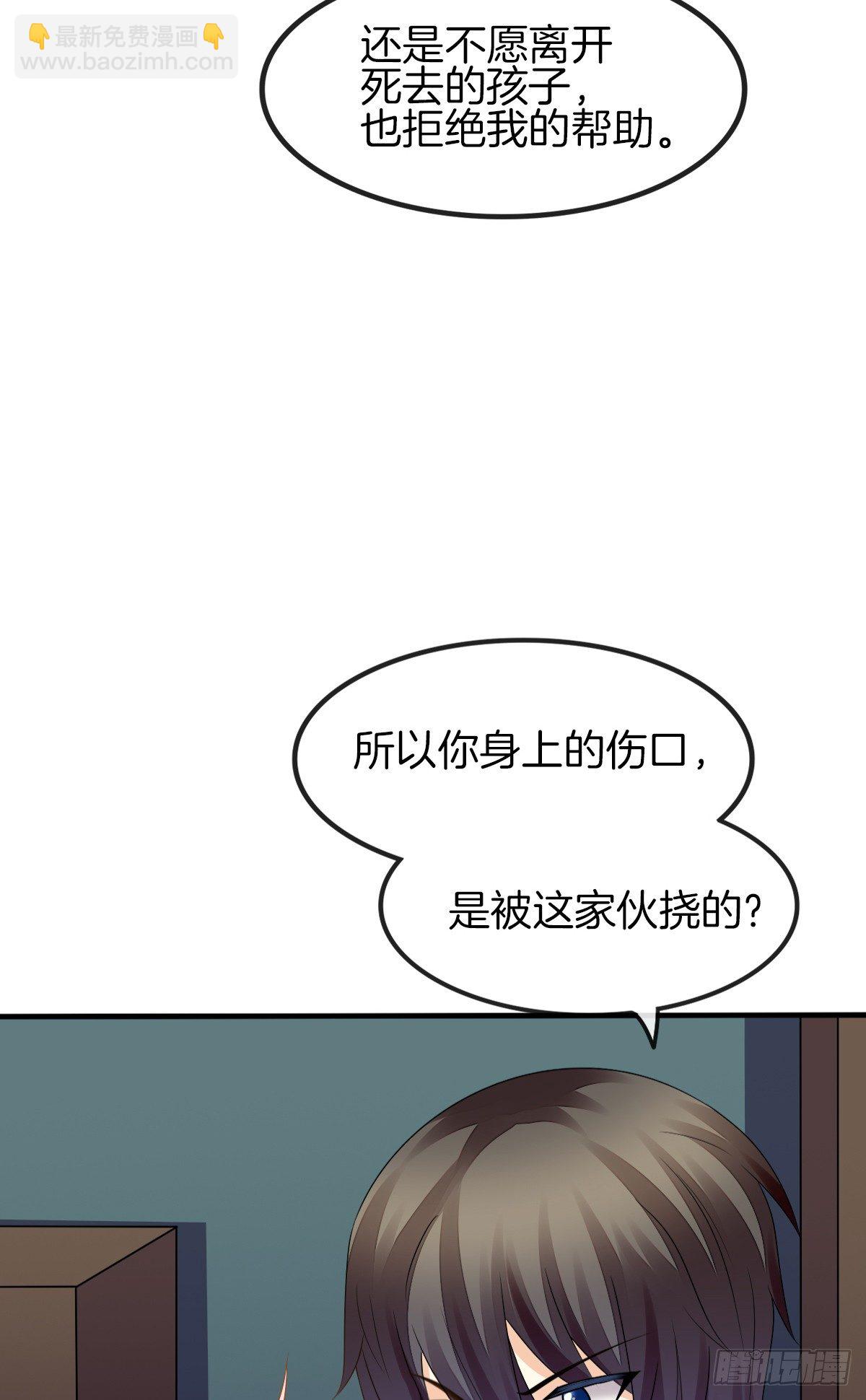 是你逼我的(1/2)-第12话
