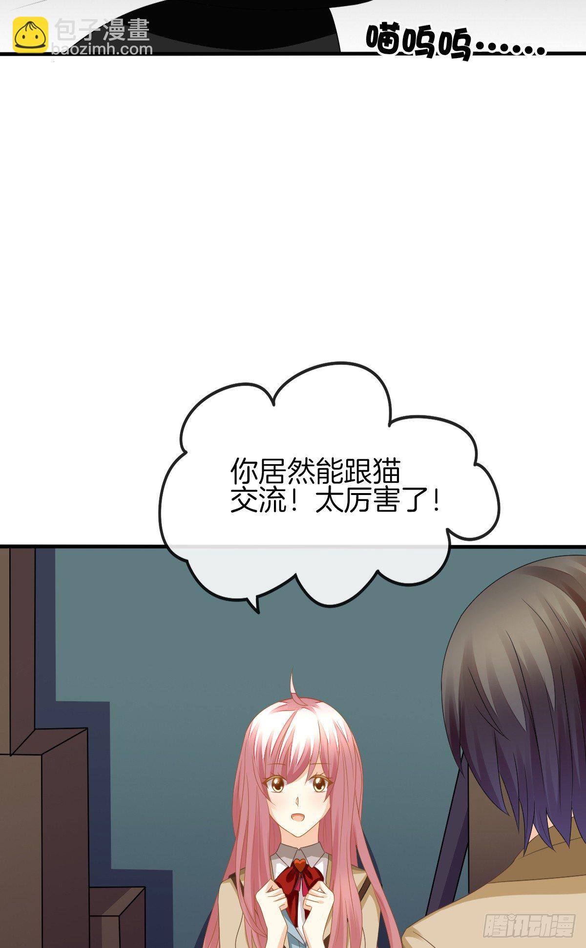 是你逼我的(1/2)-第12话