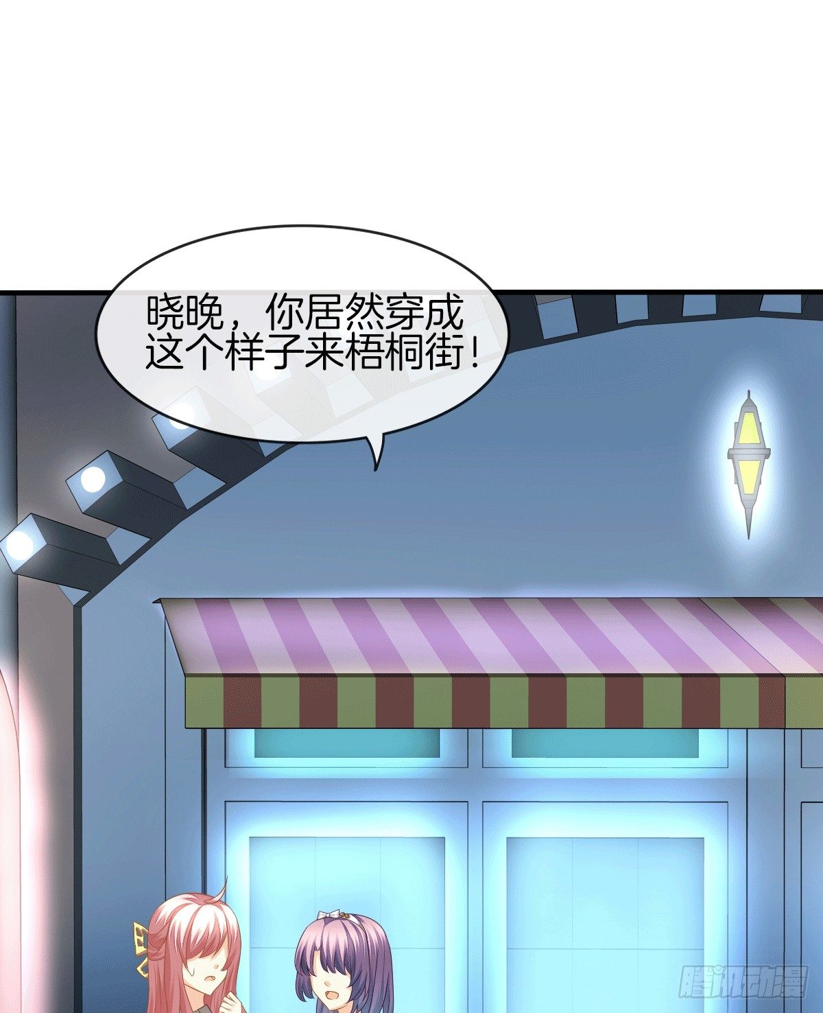 危险酒吧遇痴汉(1/2)-第14话
