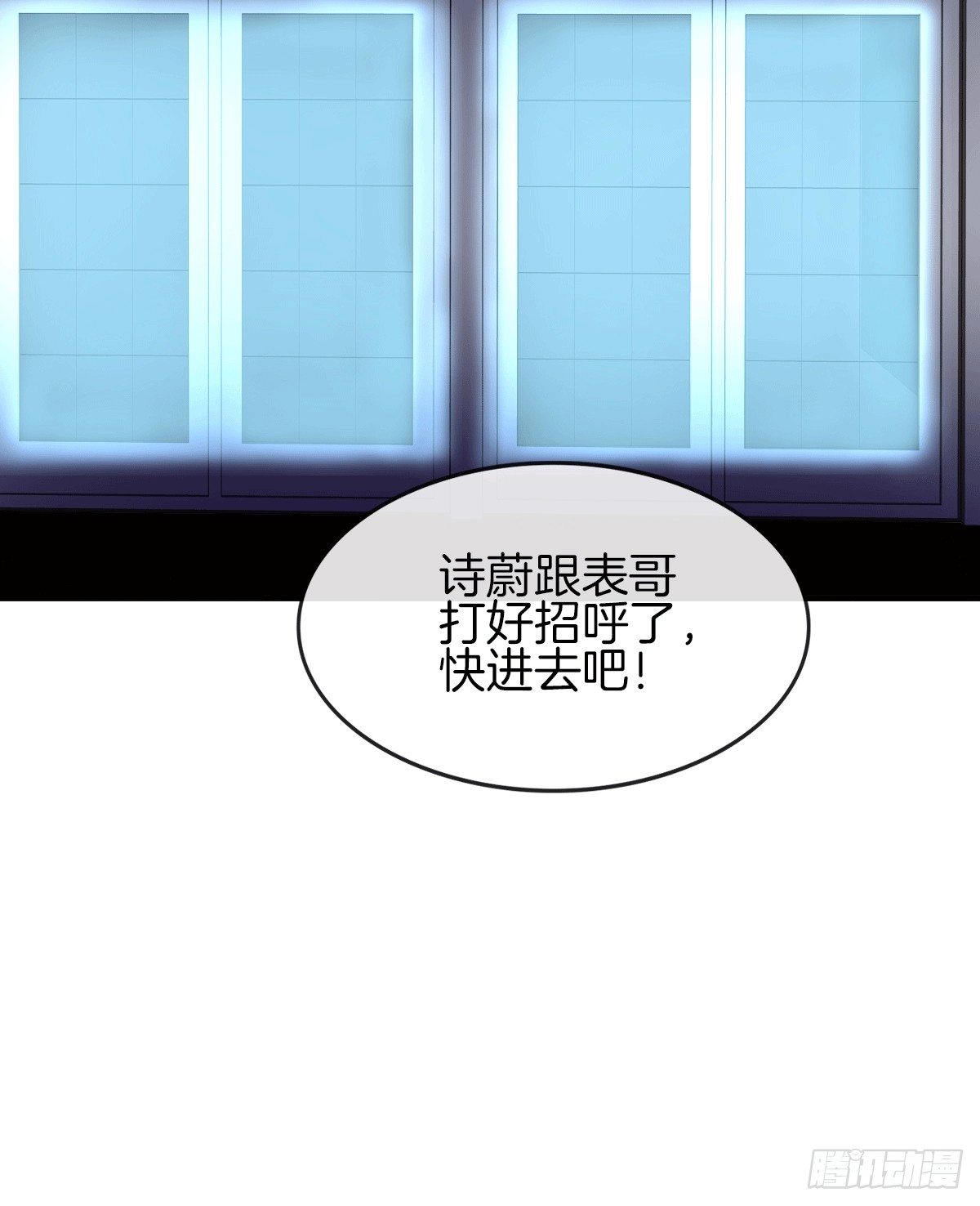 危险酒吧遇痴汉(1/2)-第14话