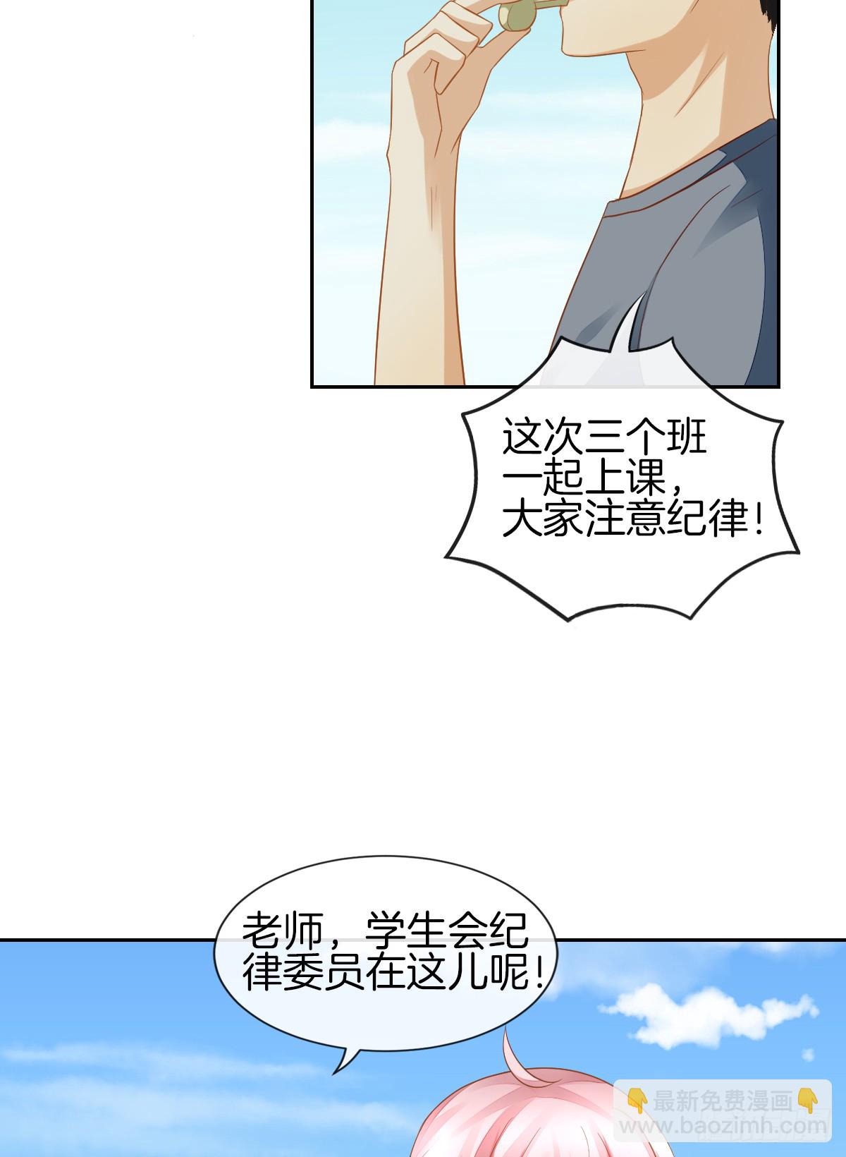 我的秘密你早就知道？(1/3)-第16话