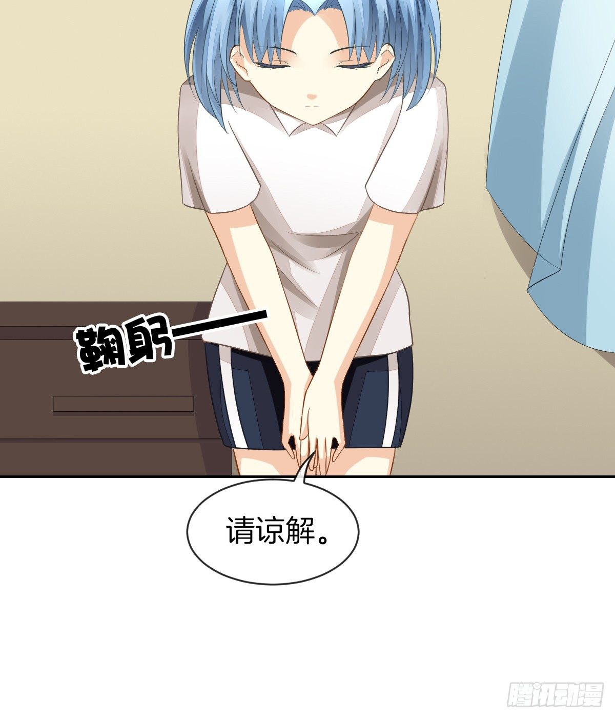 灵魂互换的真相(1/2)-第18话