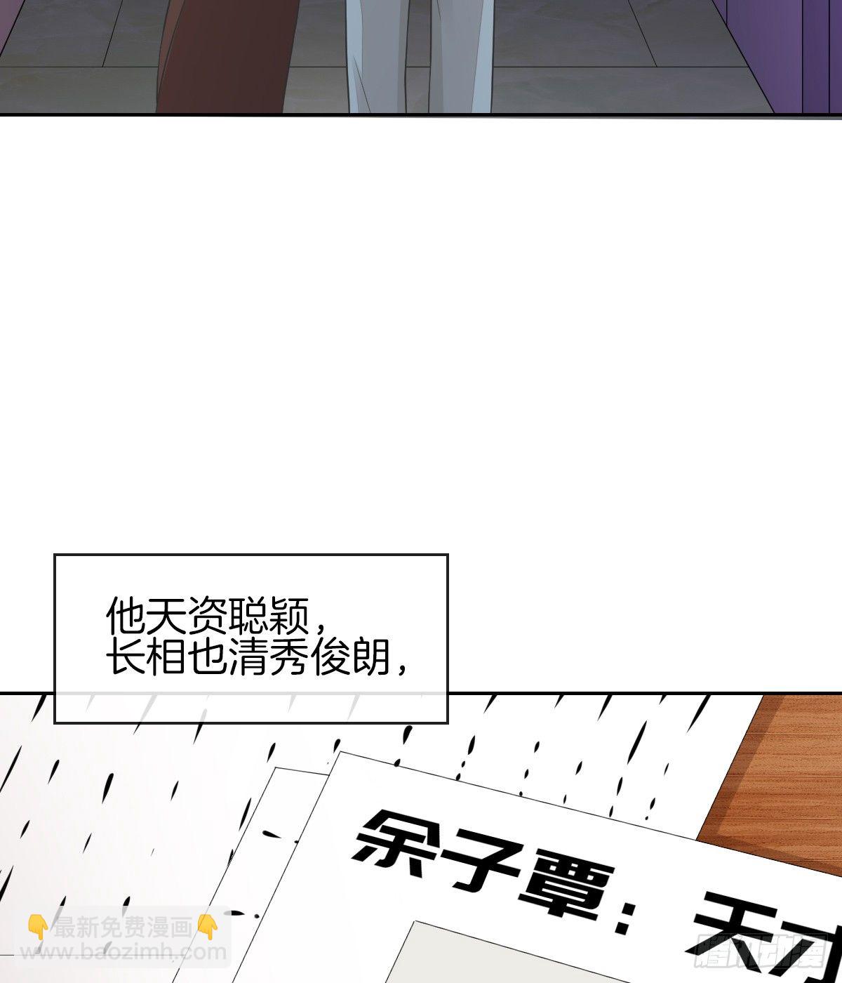 灵魂互换的真相(1/2)-第18话