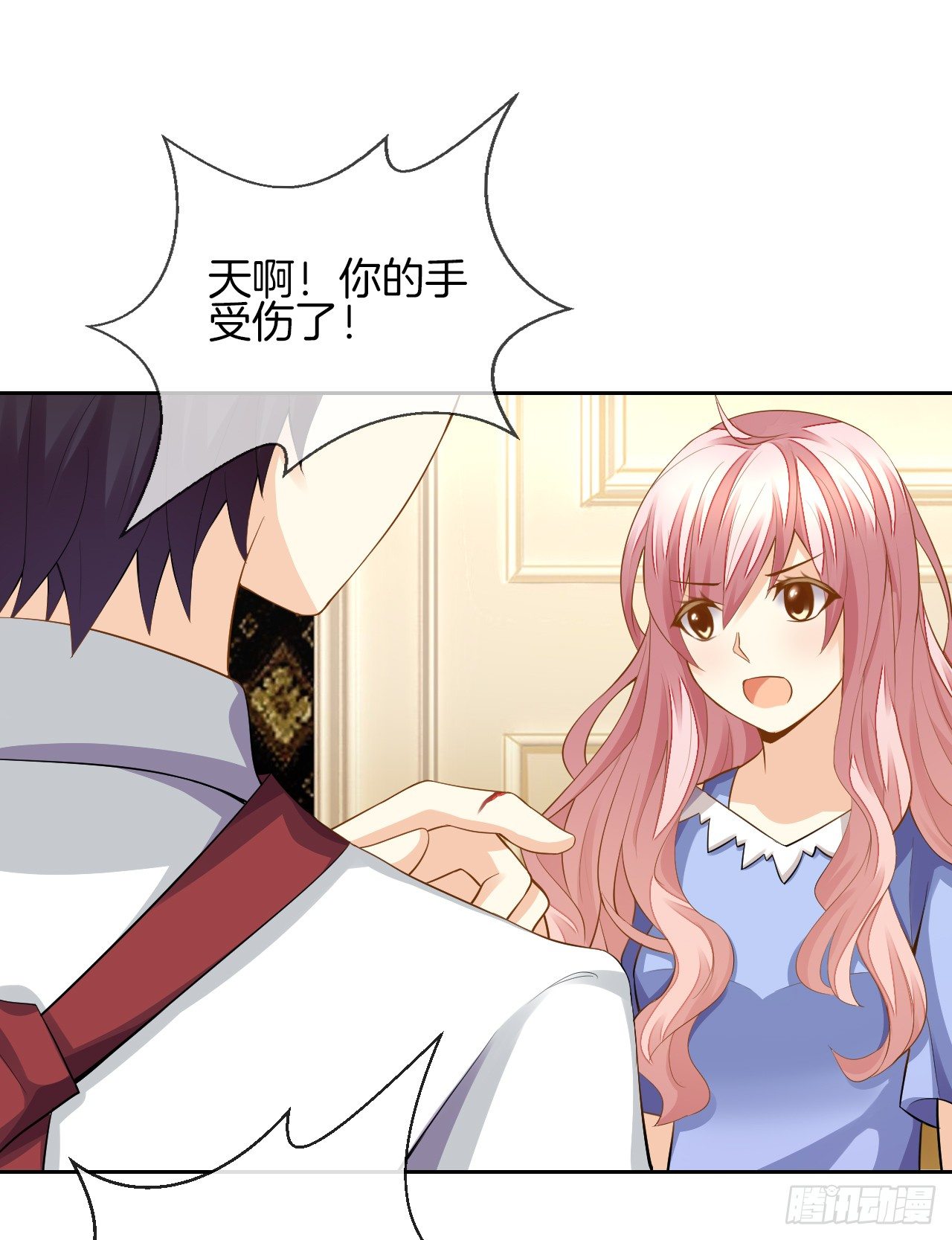 她是我的人(1/2)-第2话