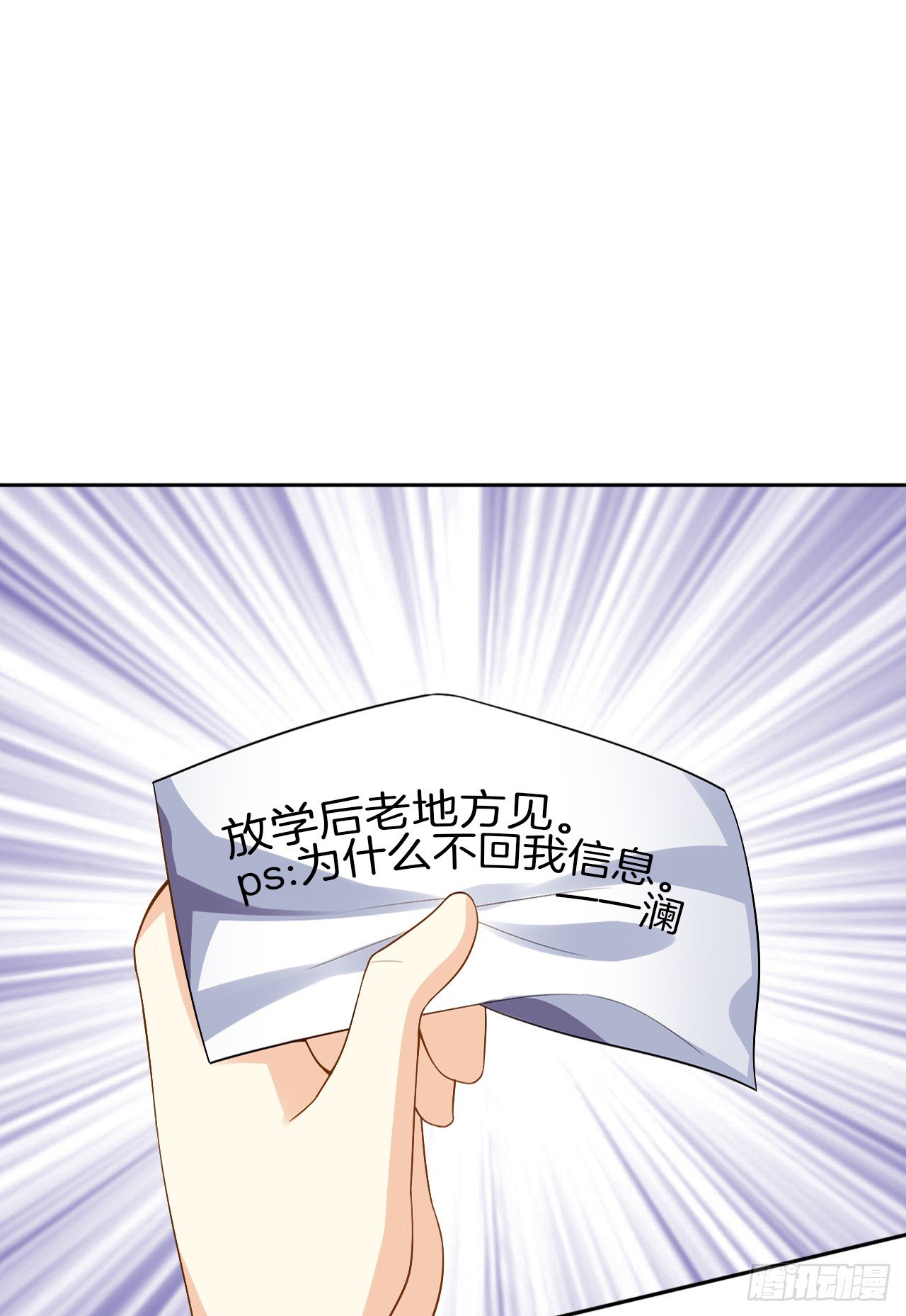 她是我的人(1/2)-第2话