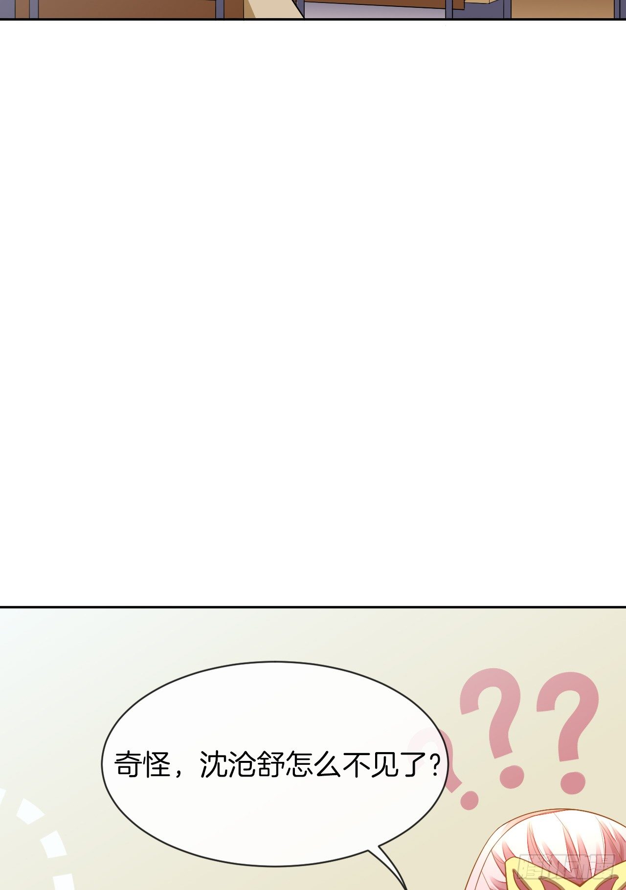 她是我的人(1/2)-第2话