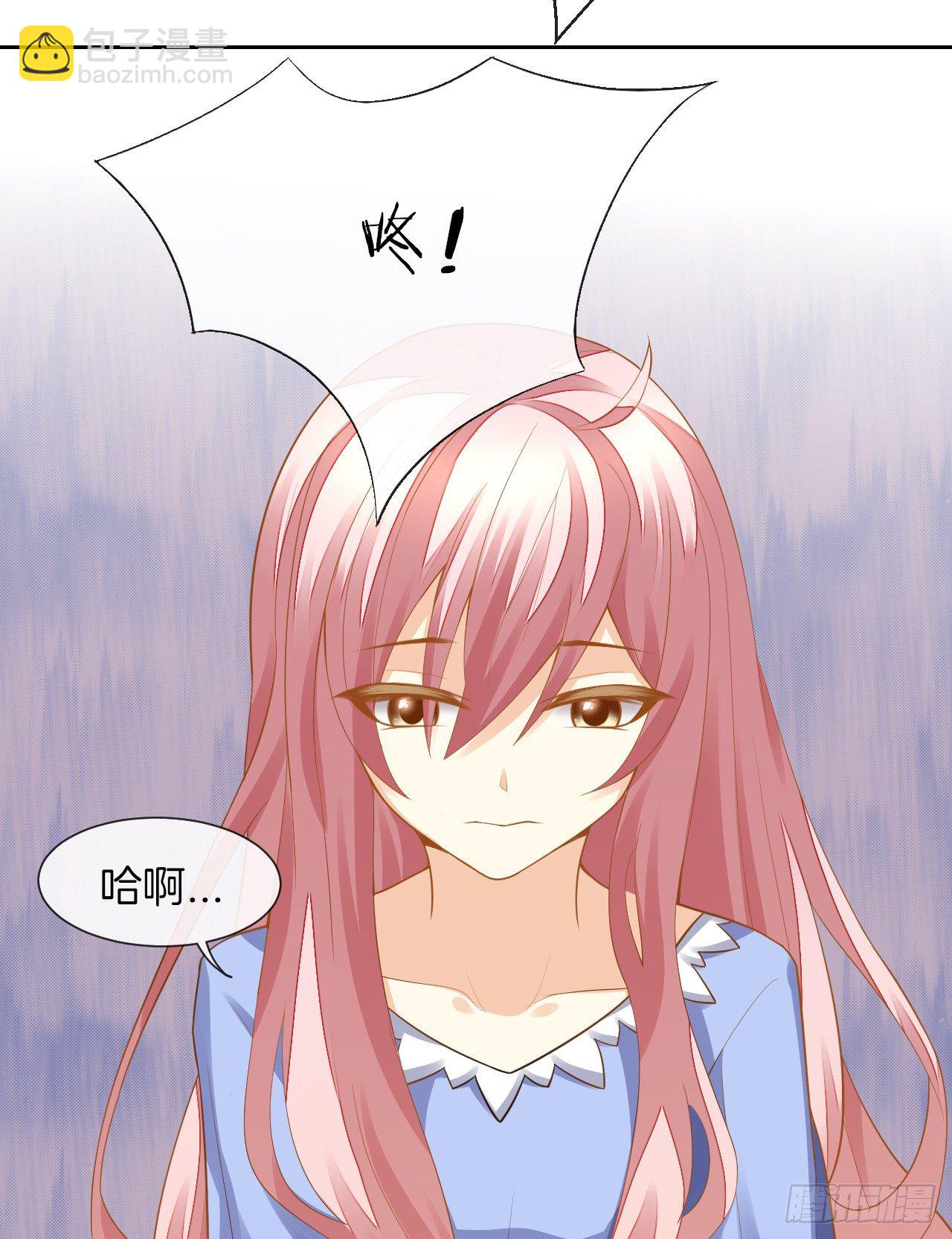 她是我的人(1/2)-第2话