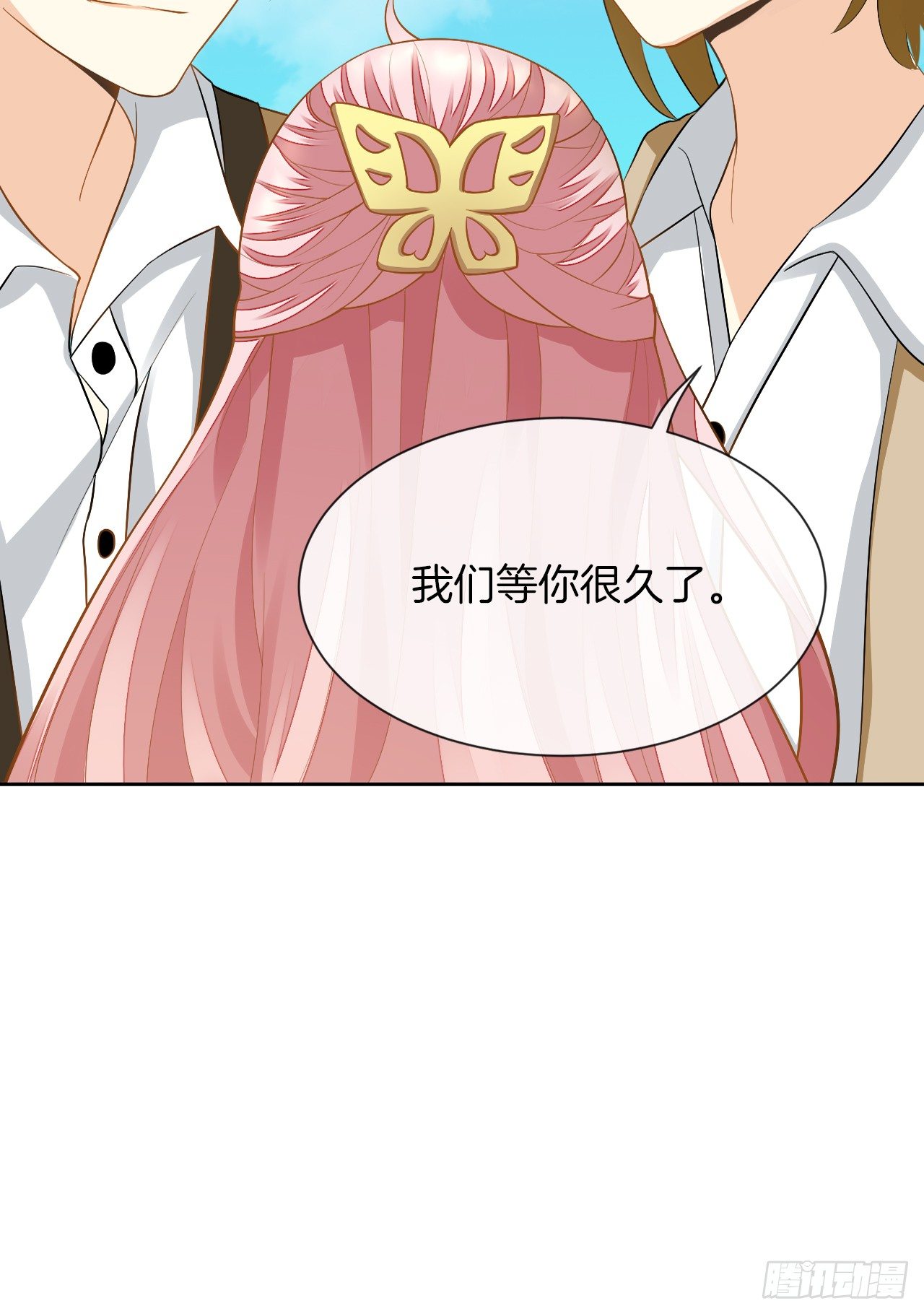 她是我的人(1/2)-第2话