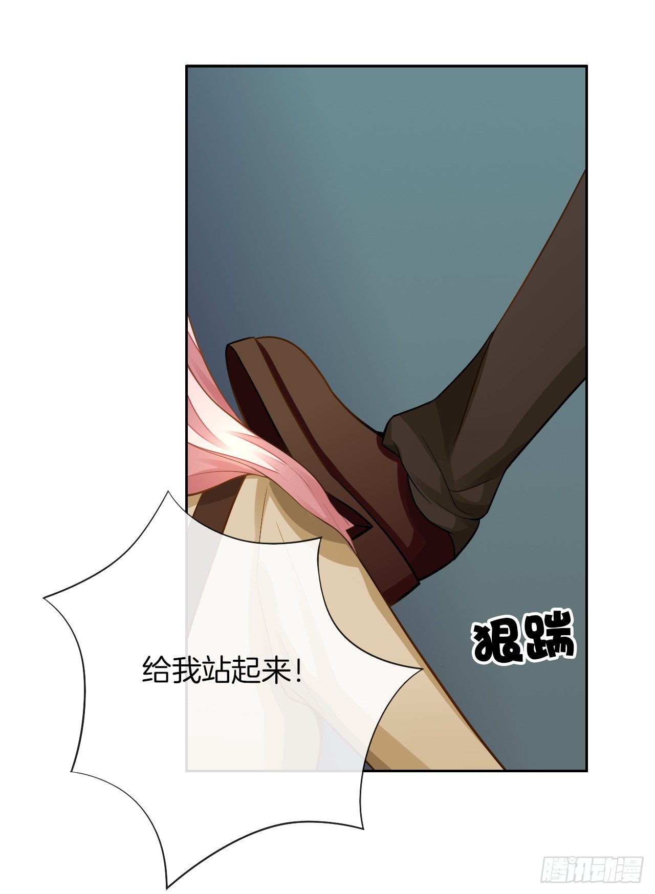 她是我的人(1/2)-第2话