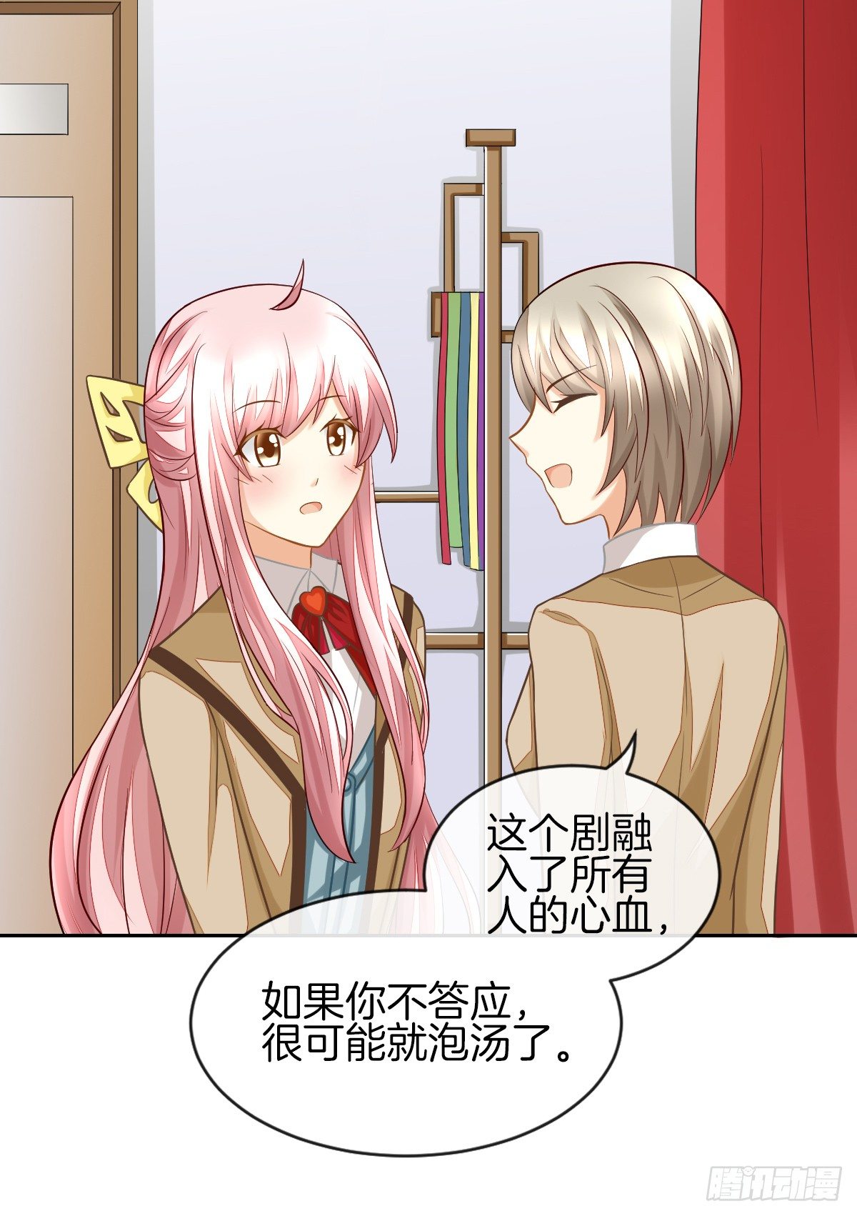 原来我才是第三者？！(1/2)-第20话