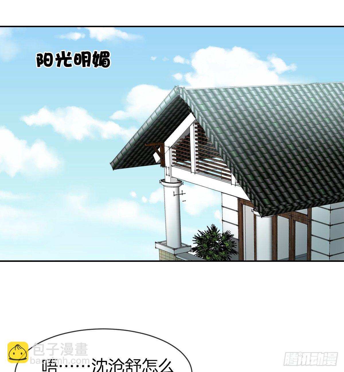 日记中的真相(1/2)-第24话