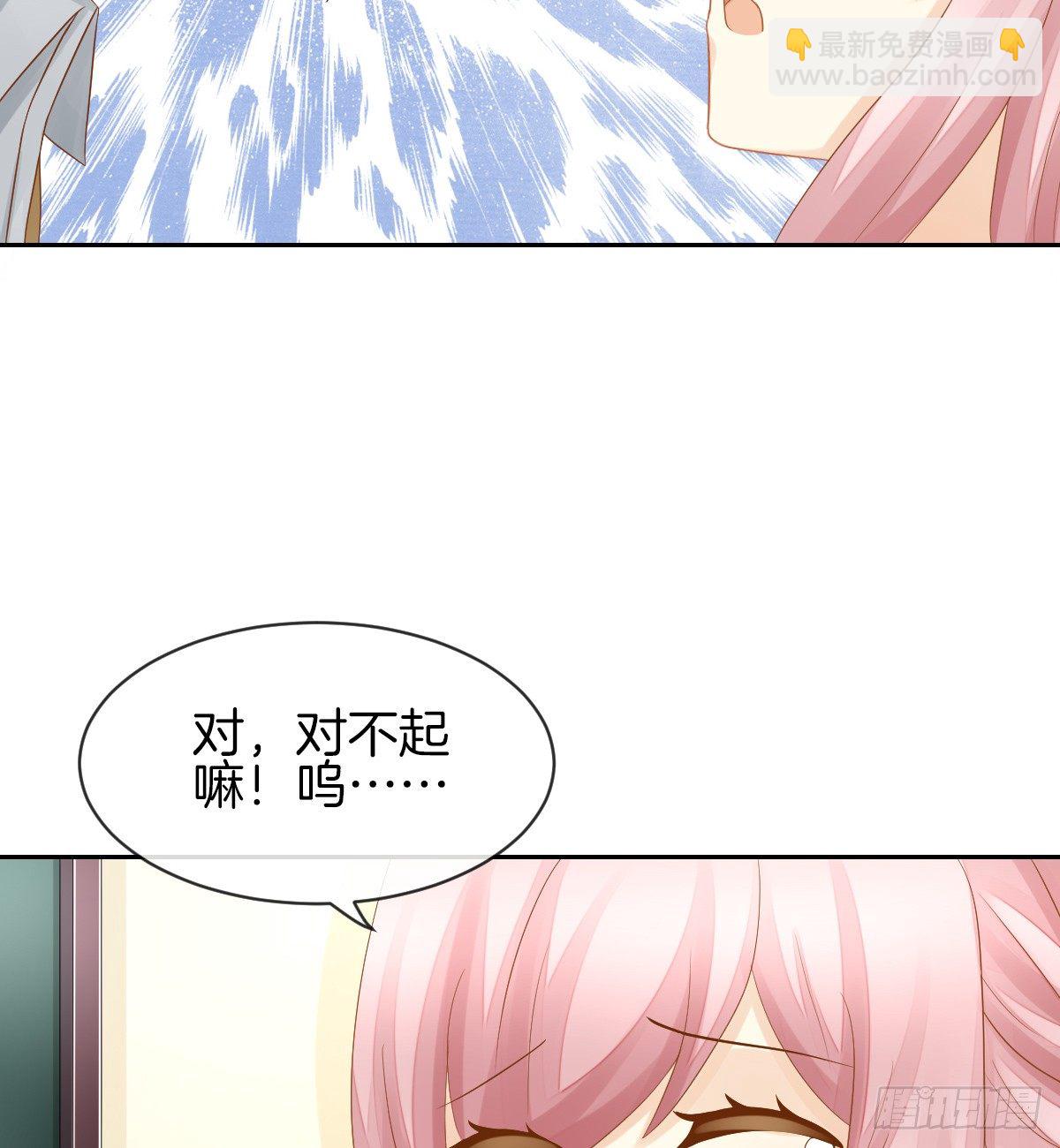 日记中的真相(1/2)-第24话