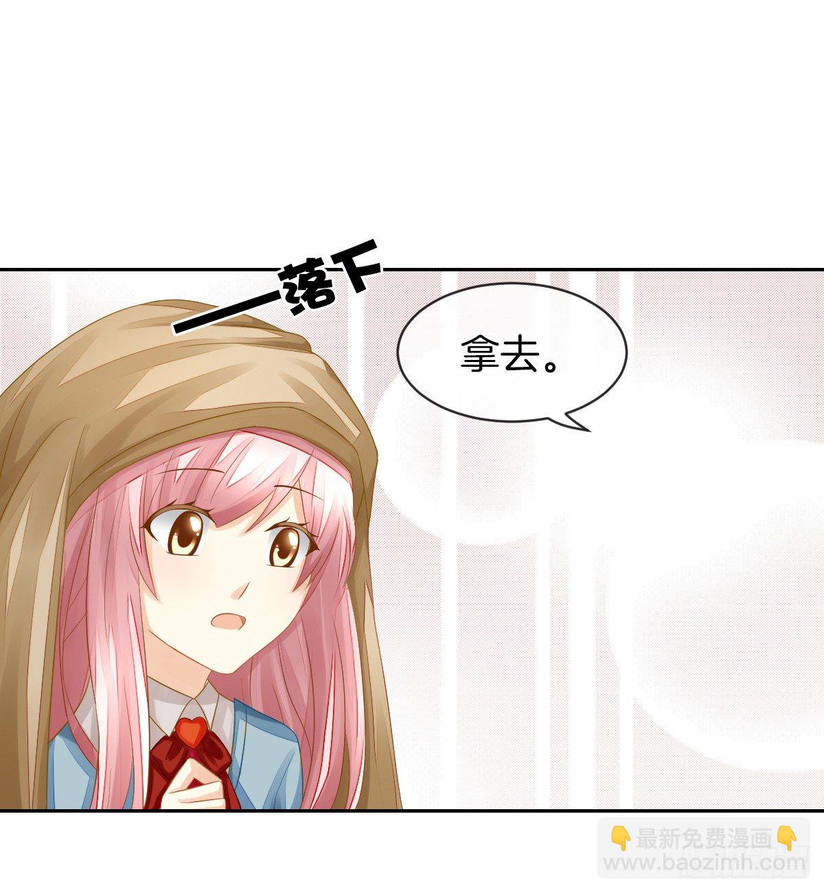 日记中的真相(1/2)-第24话