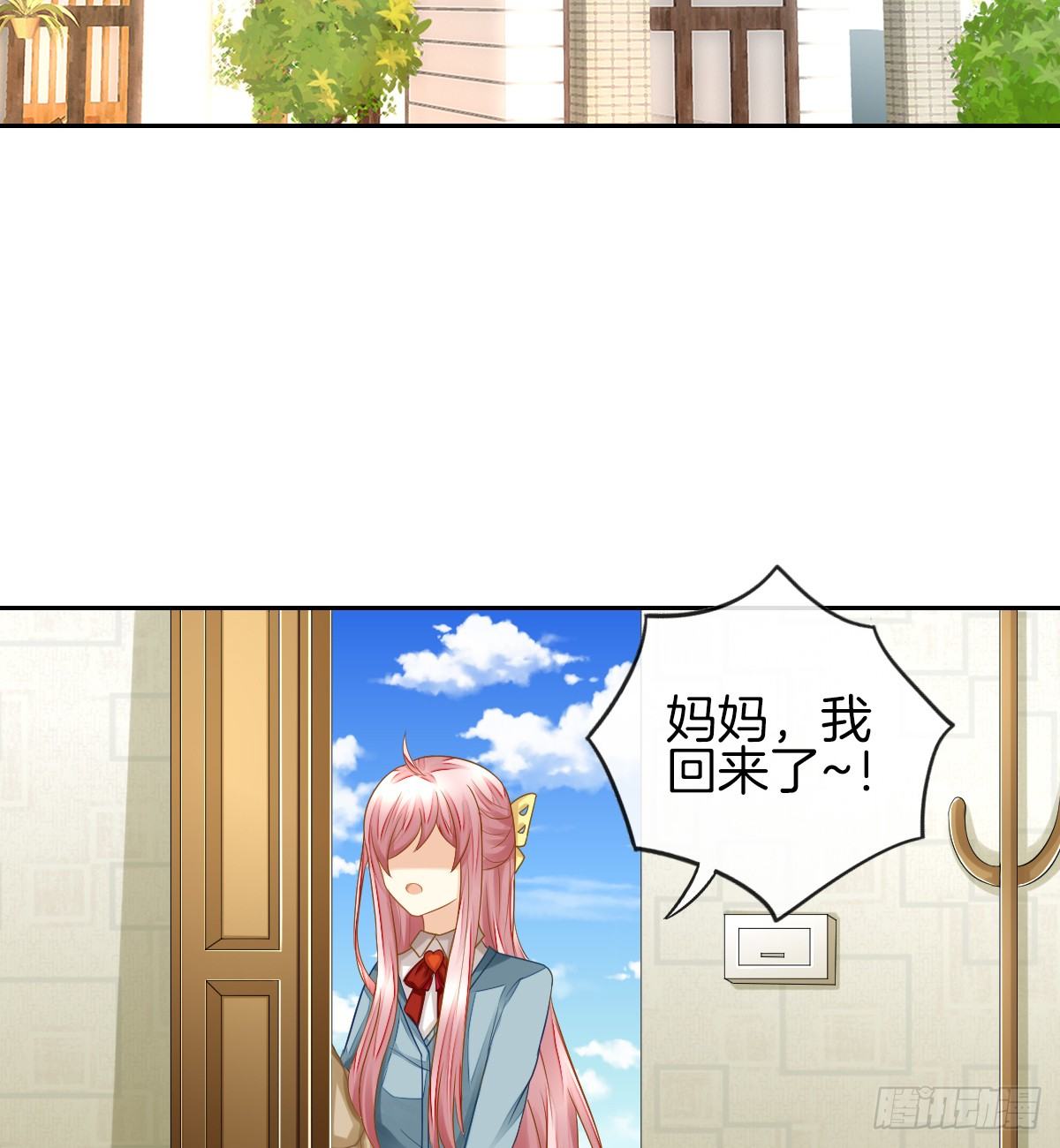 日记中的真相(1/2)-第24话