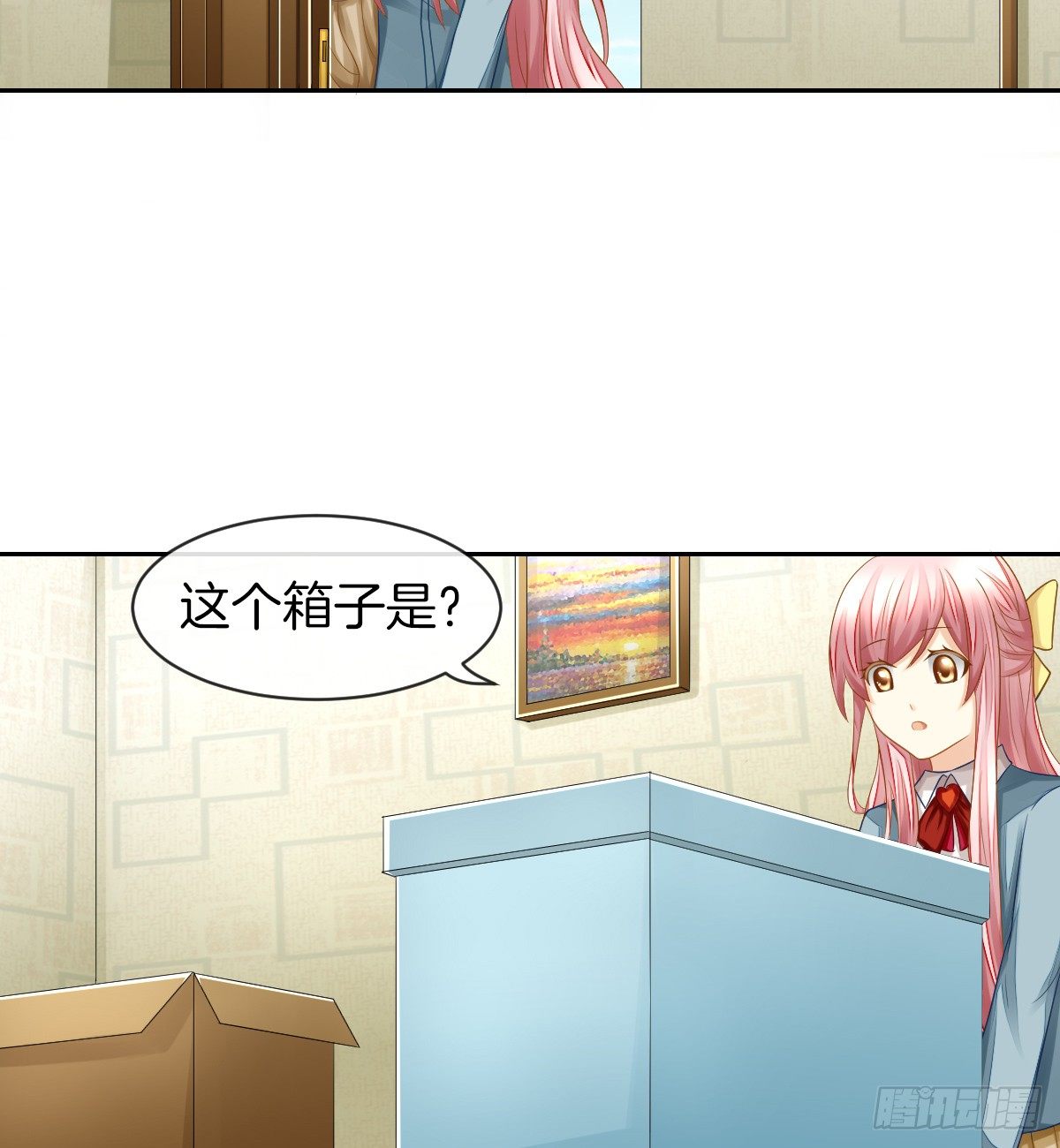 日记中的真相(1/2)-第24话