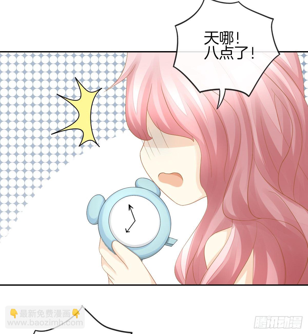日记中的真相(1/2)-第24话