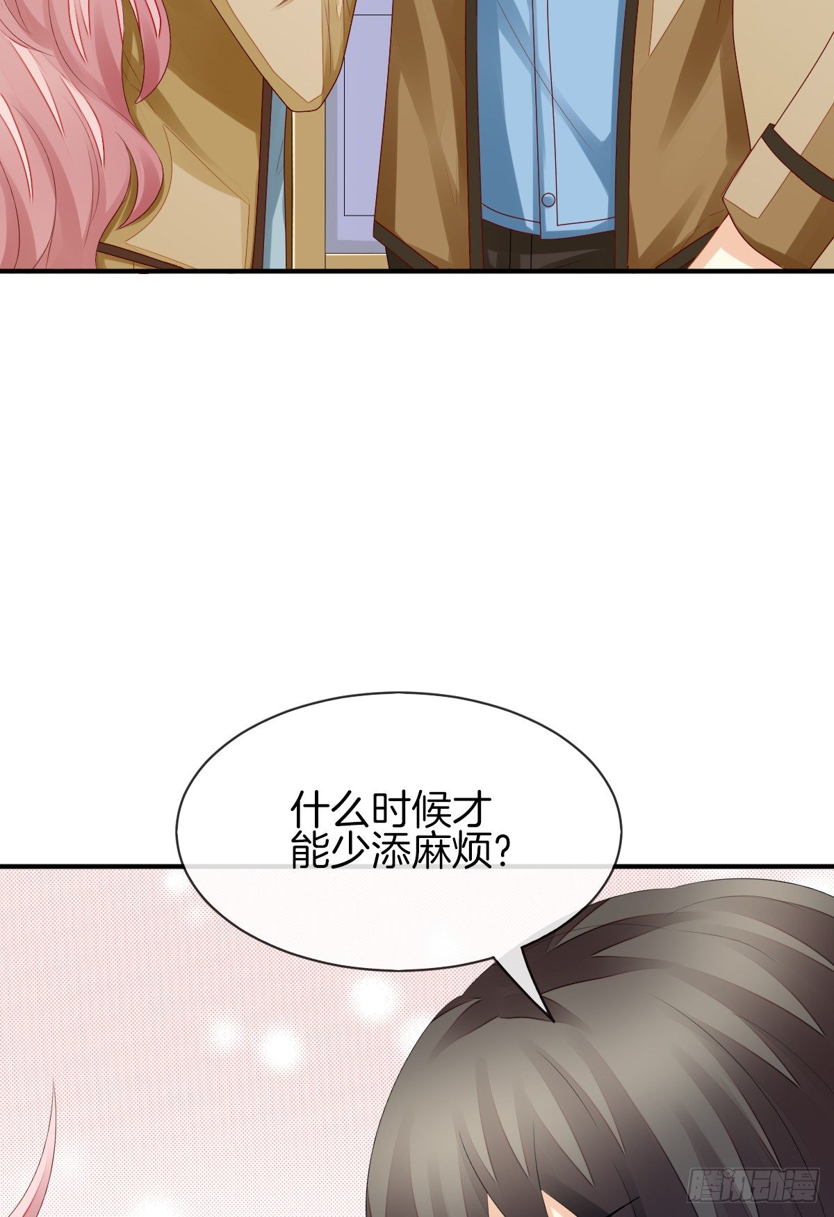 别对我说谎！(1/2)-第30话