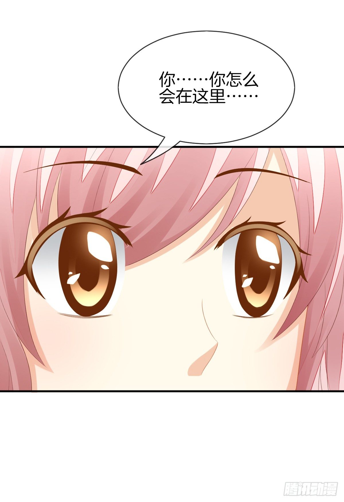 别对我说谎！(1/2)-第30话