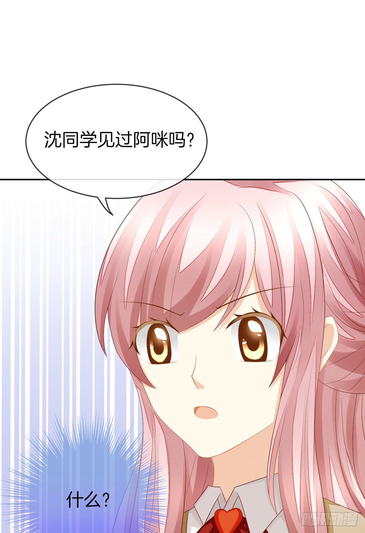 别对我说谎！(1/2)-第30话