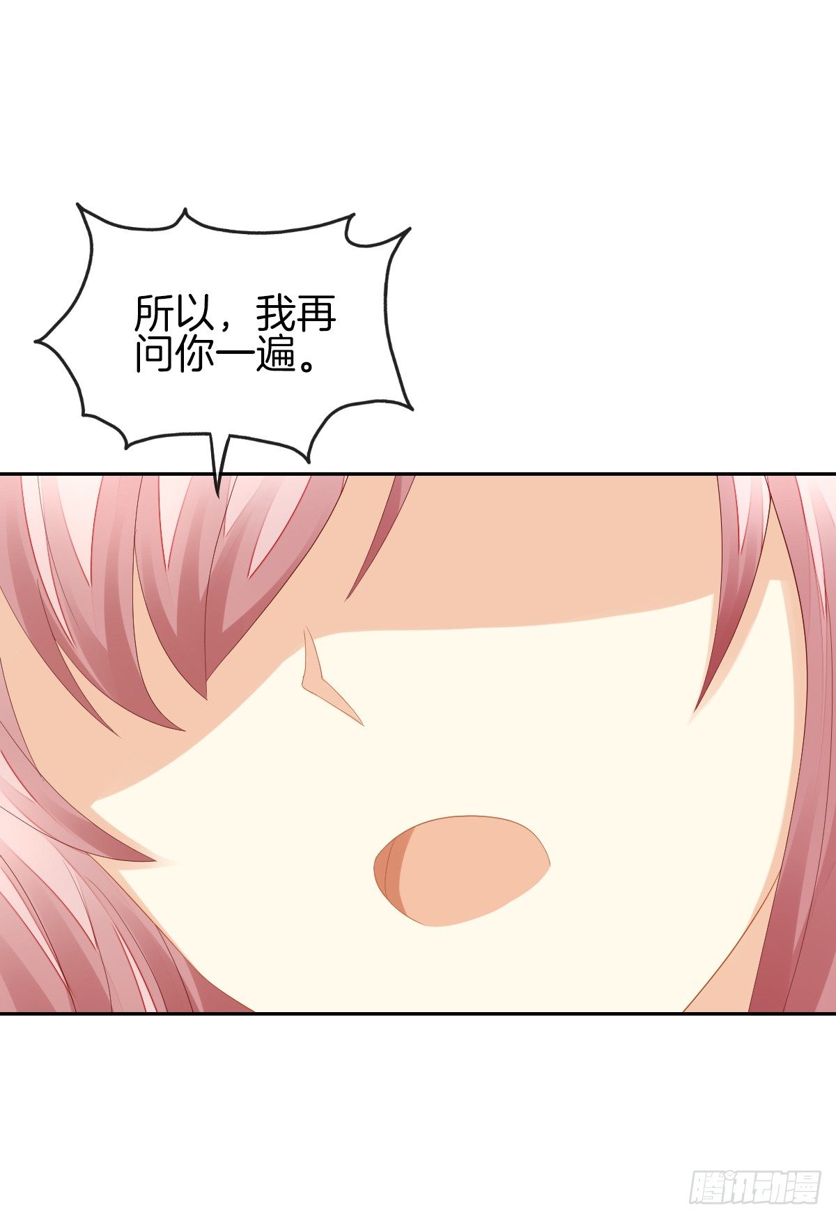 别对我说谎！(1/2)-第30话
