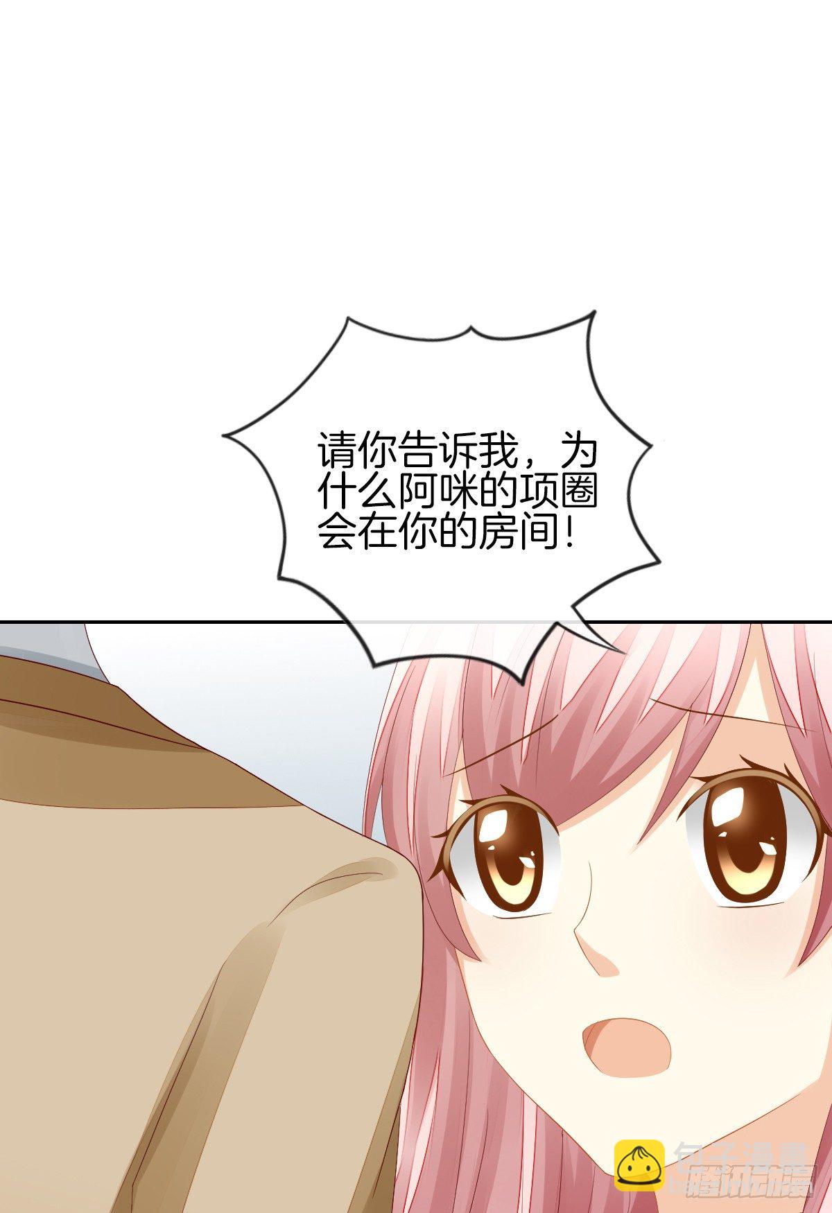 别对我说谎！(1/2)-第30话