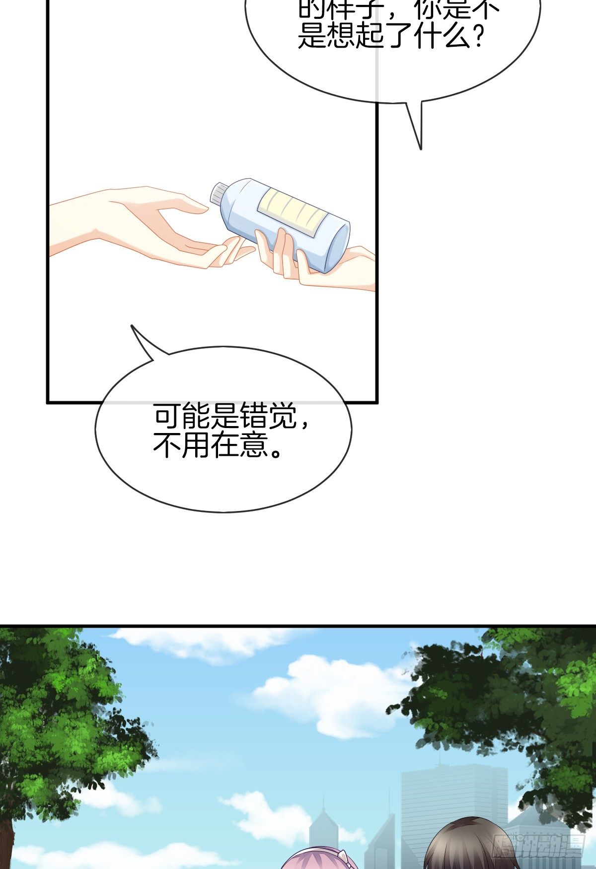 别对我说谎！(1/2)-第30话