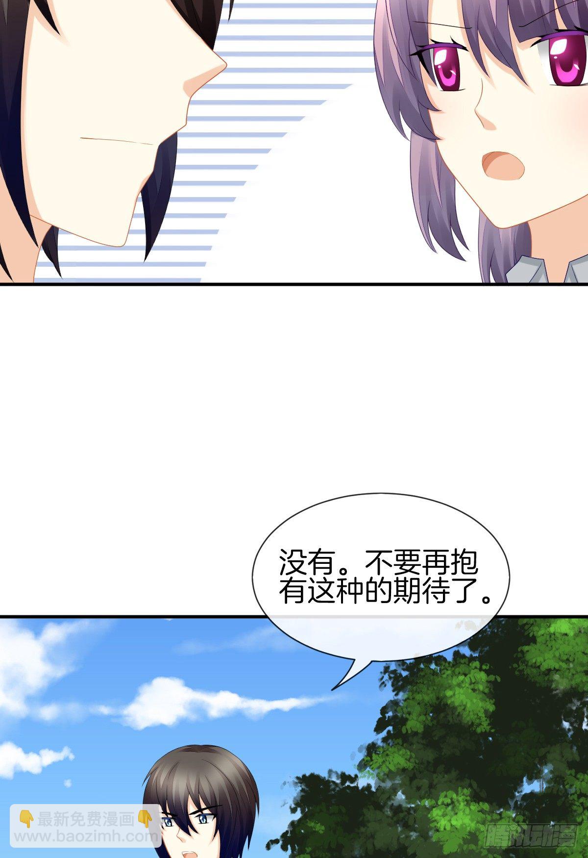 别对我说谎！(1/2)-第30话