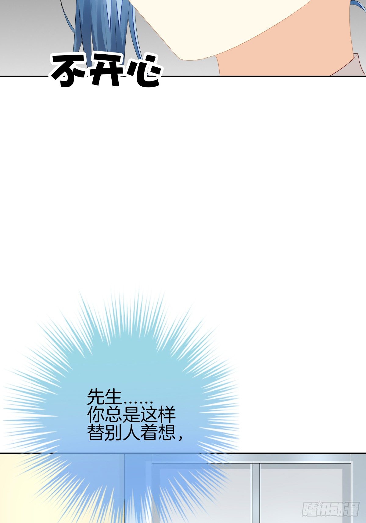 神秘美男是兽医(1/2)-第32话