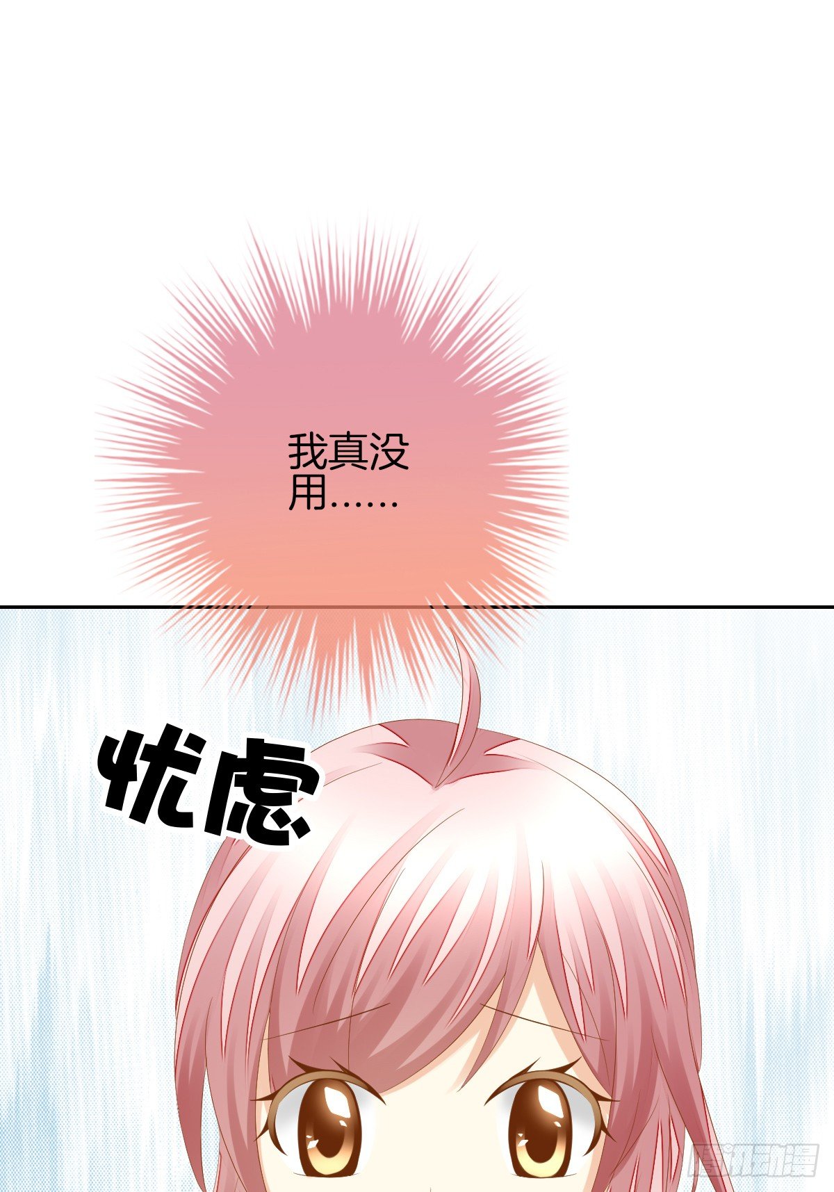 神秘美男是兽医(1/2)-第32话