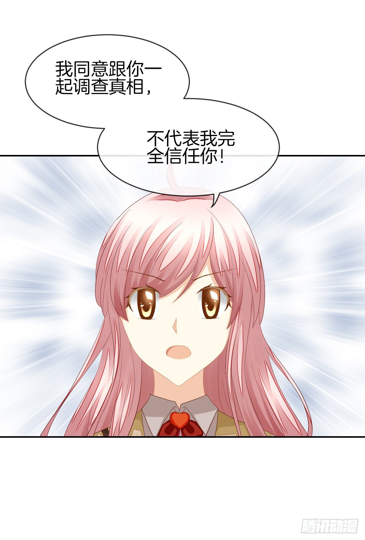 神秘美男是兽医(1/2)-第32话