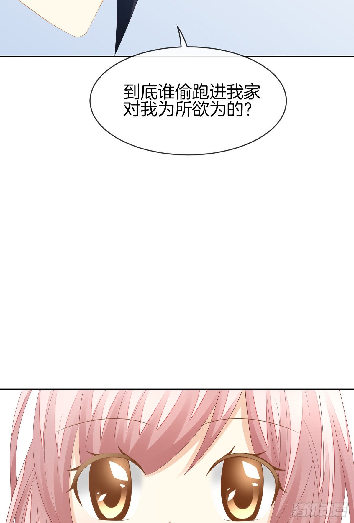 神秘美男是兽医(1/2)-第32话
