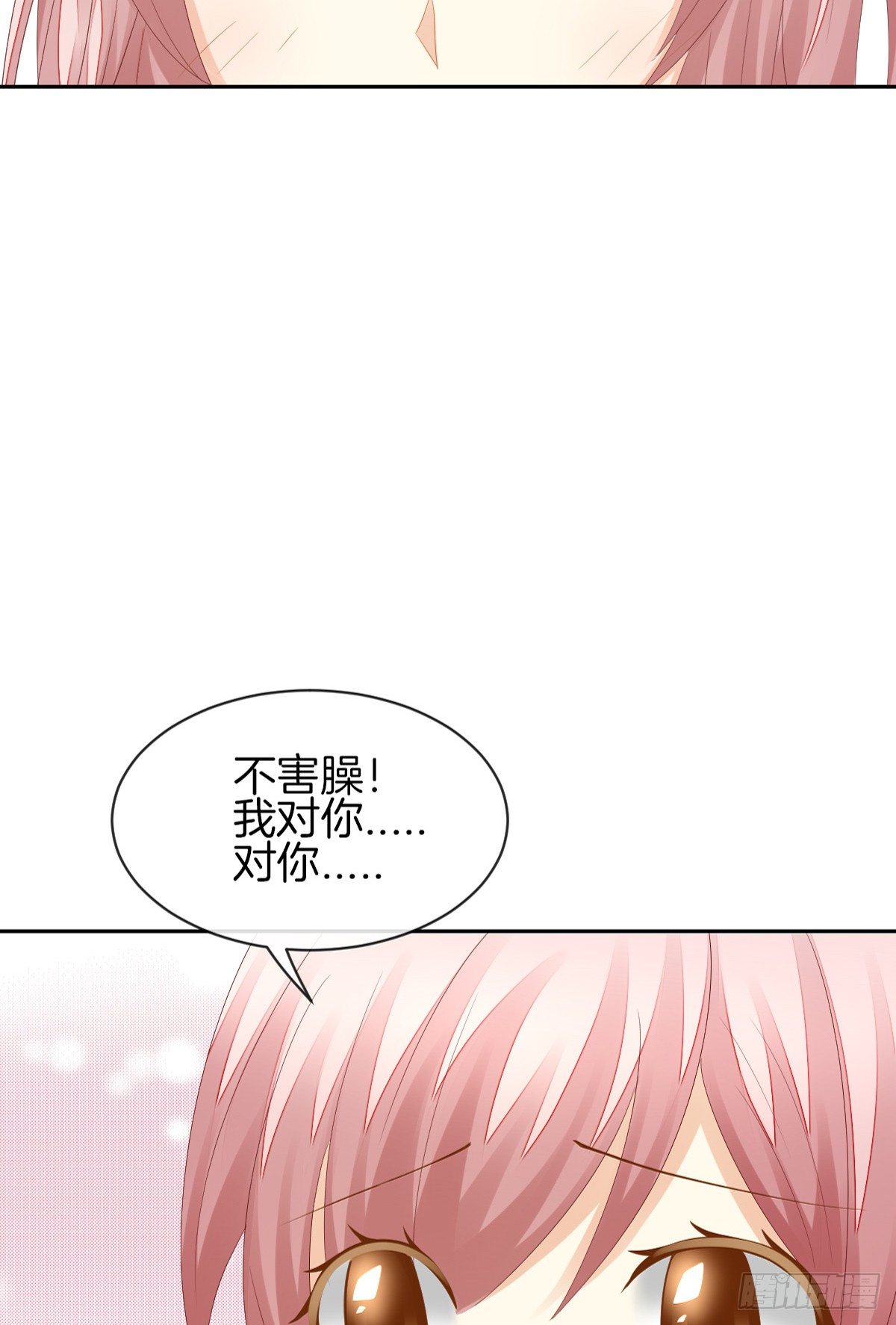 神秘美男是兽医(1/2)-第32话
