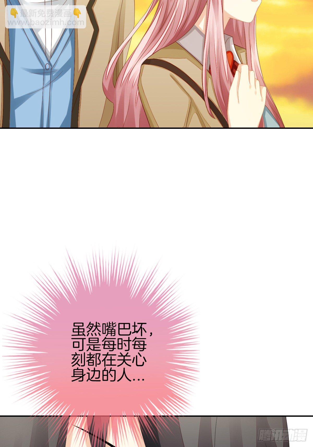 神秘美男是兽医(1/2)-第32话