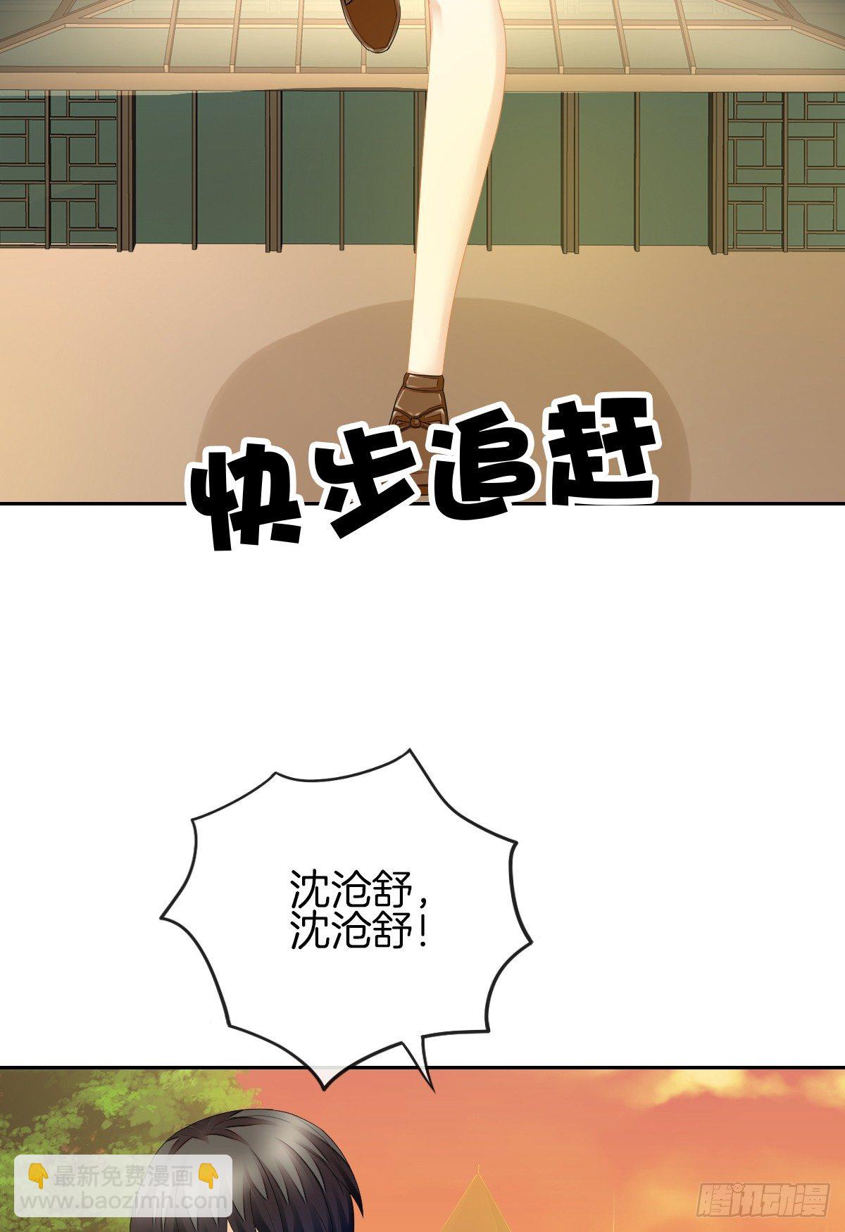 我没有在嫌弃你(1/2)-第34话