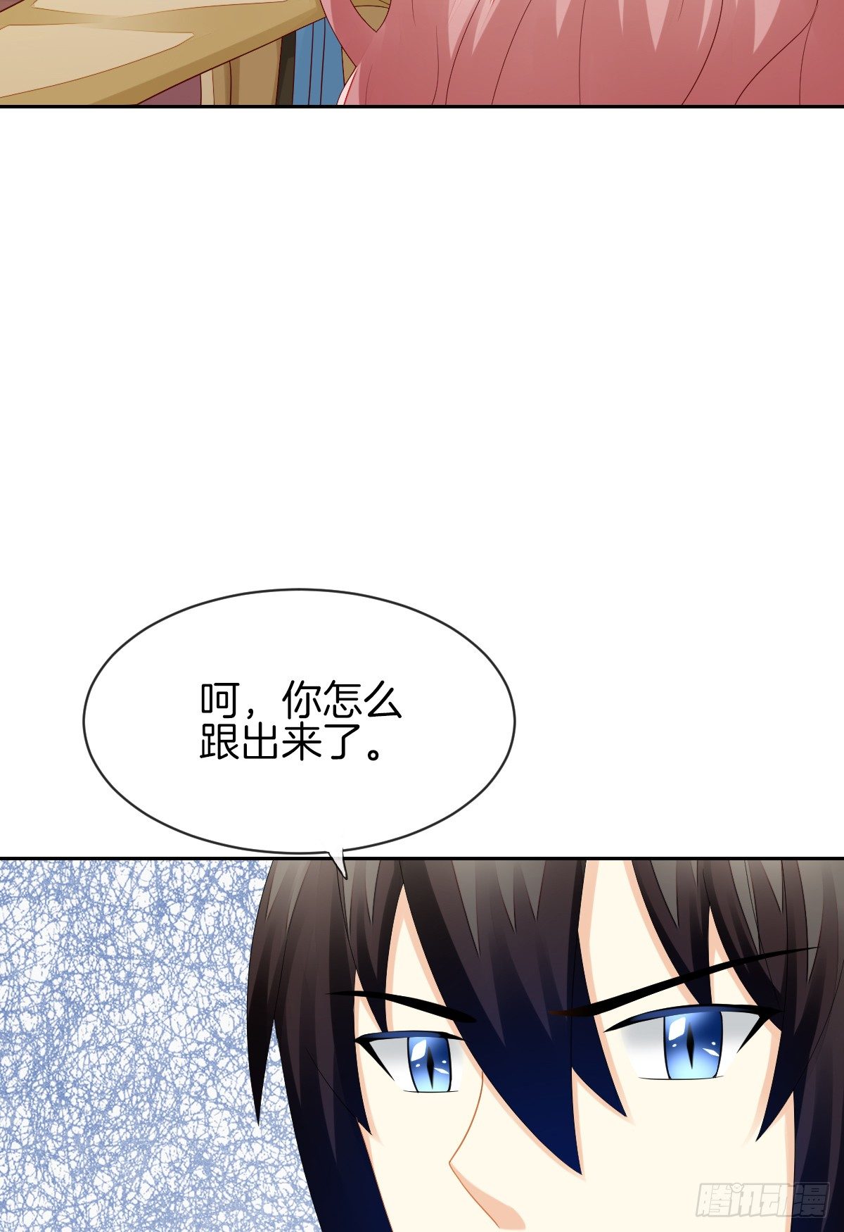 我没有在嫌弃你(1/2)-第34话