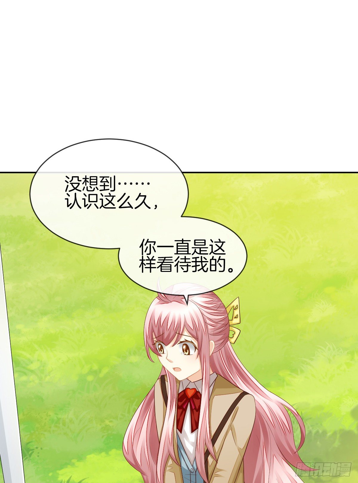 我没有在嫌弃你(1/2)-第34话