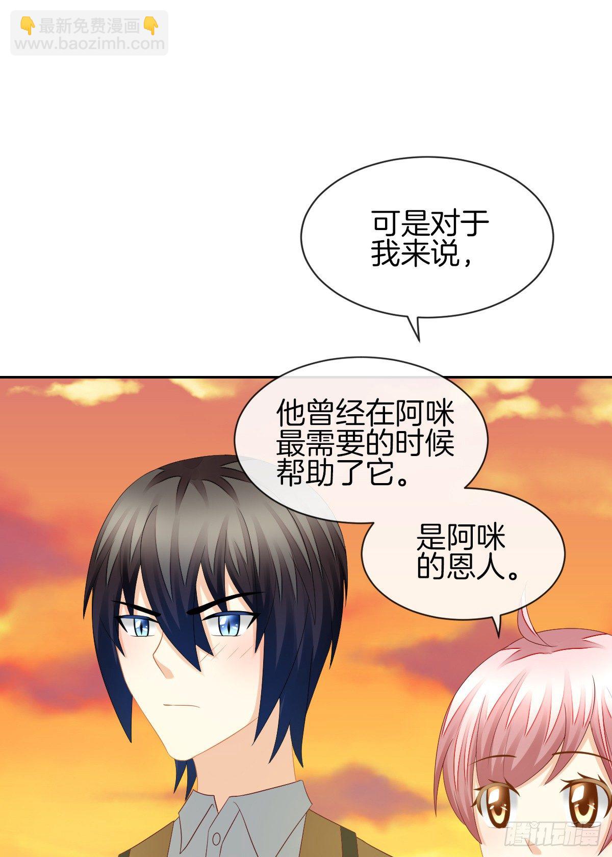 我没有在嫌弃你(1/2)-第34话