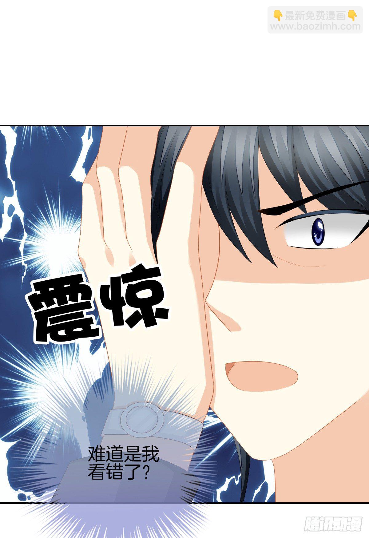 我没有在嫌弃你(1/2)-第34话