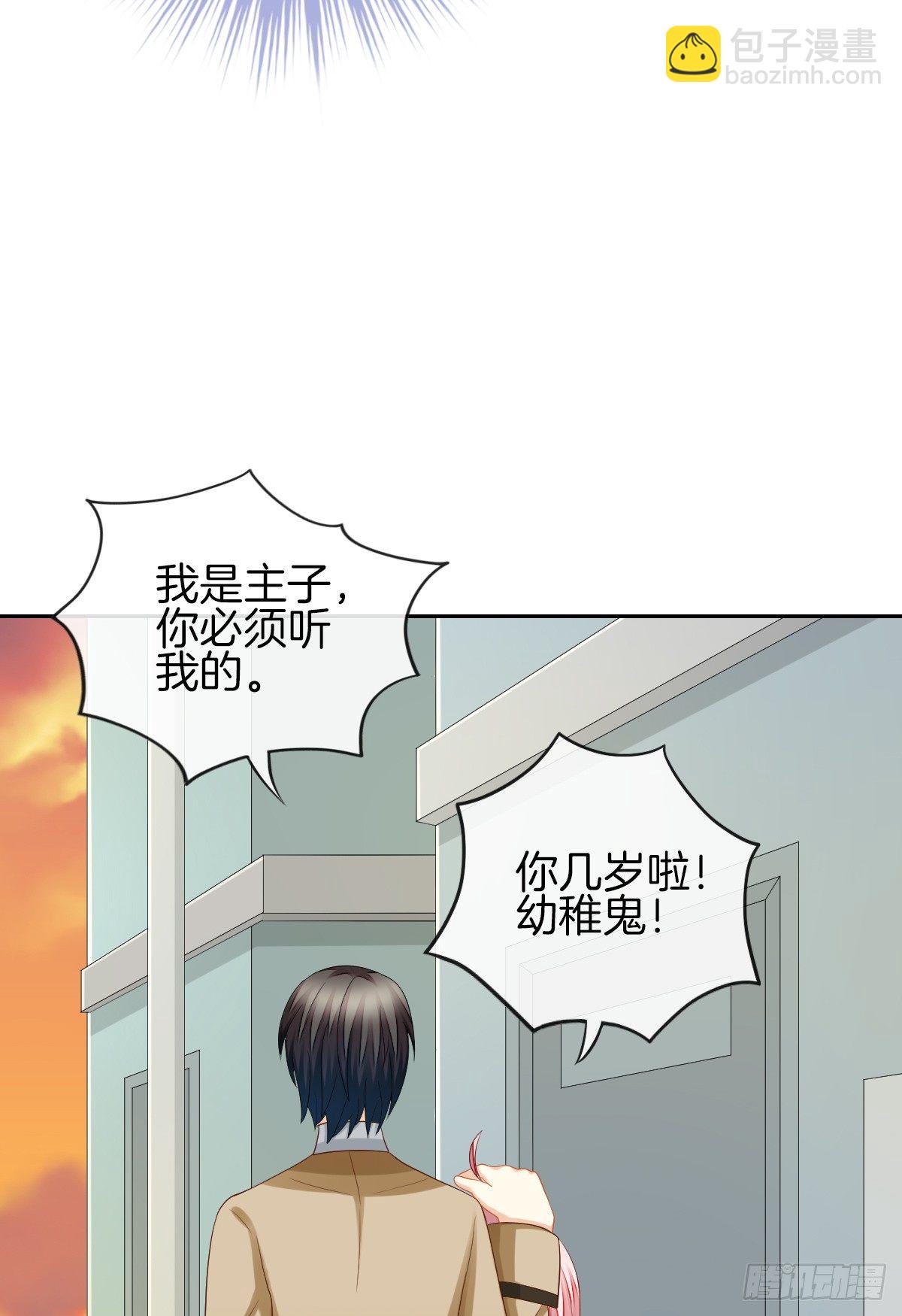 我没有在嫌弃你(1/2)-第34话