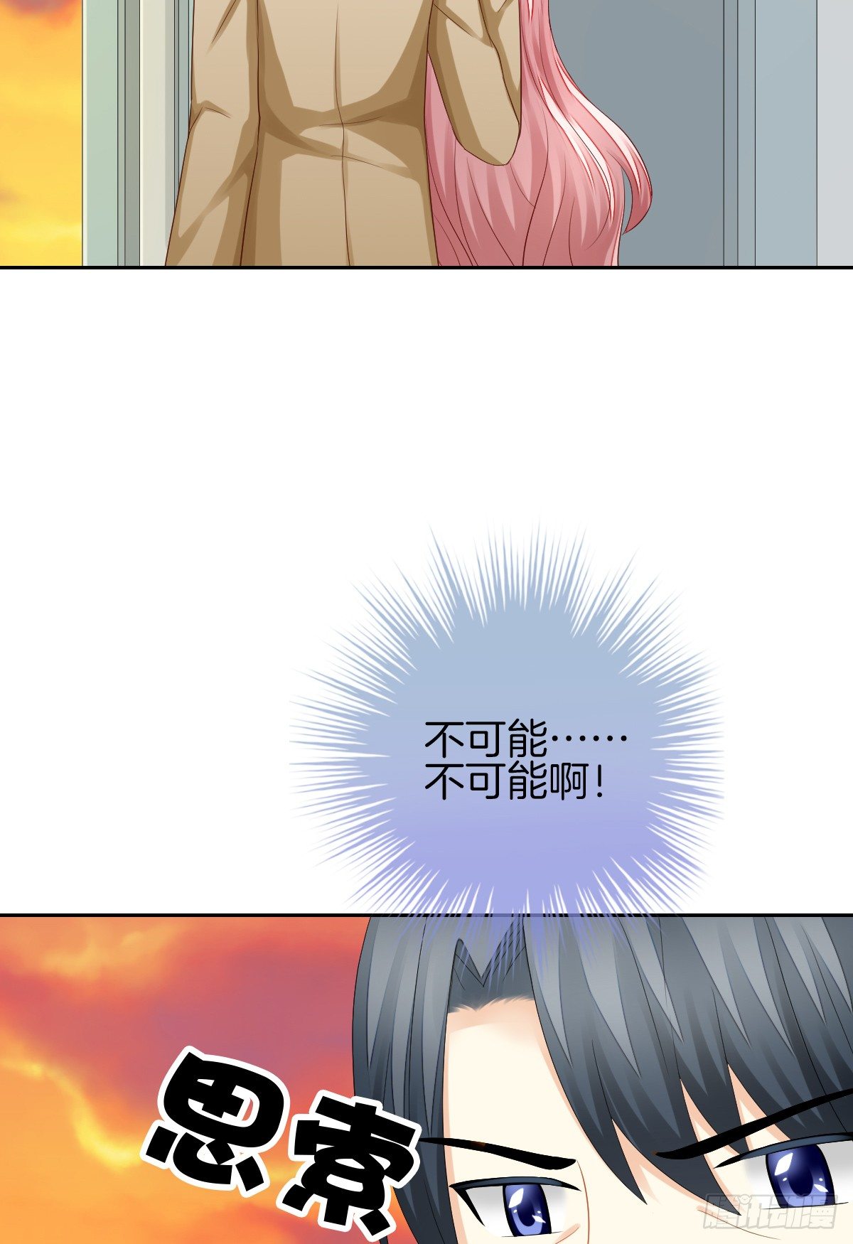 我没有在嫌弃你(1/2)-第34话