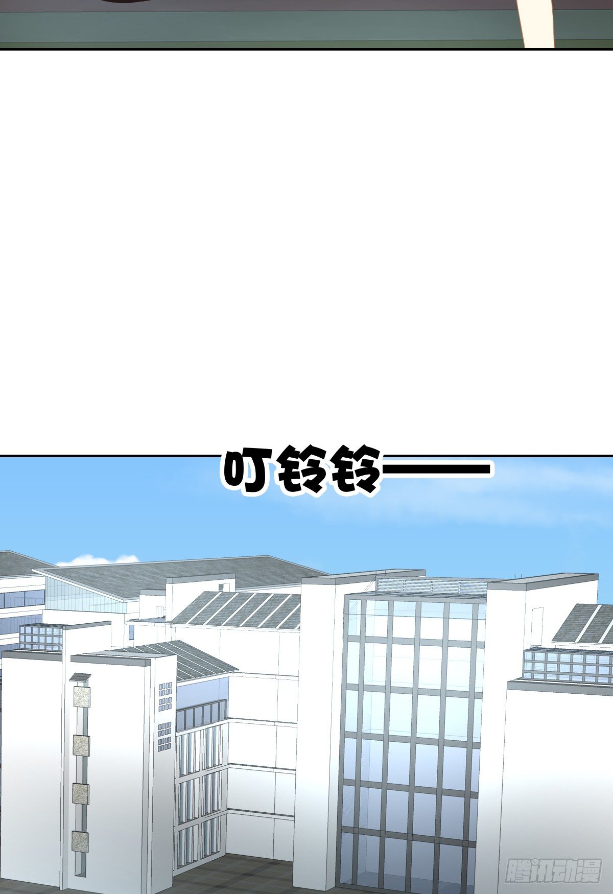 我没有在嫌弃你(1/2)-第34话
