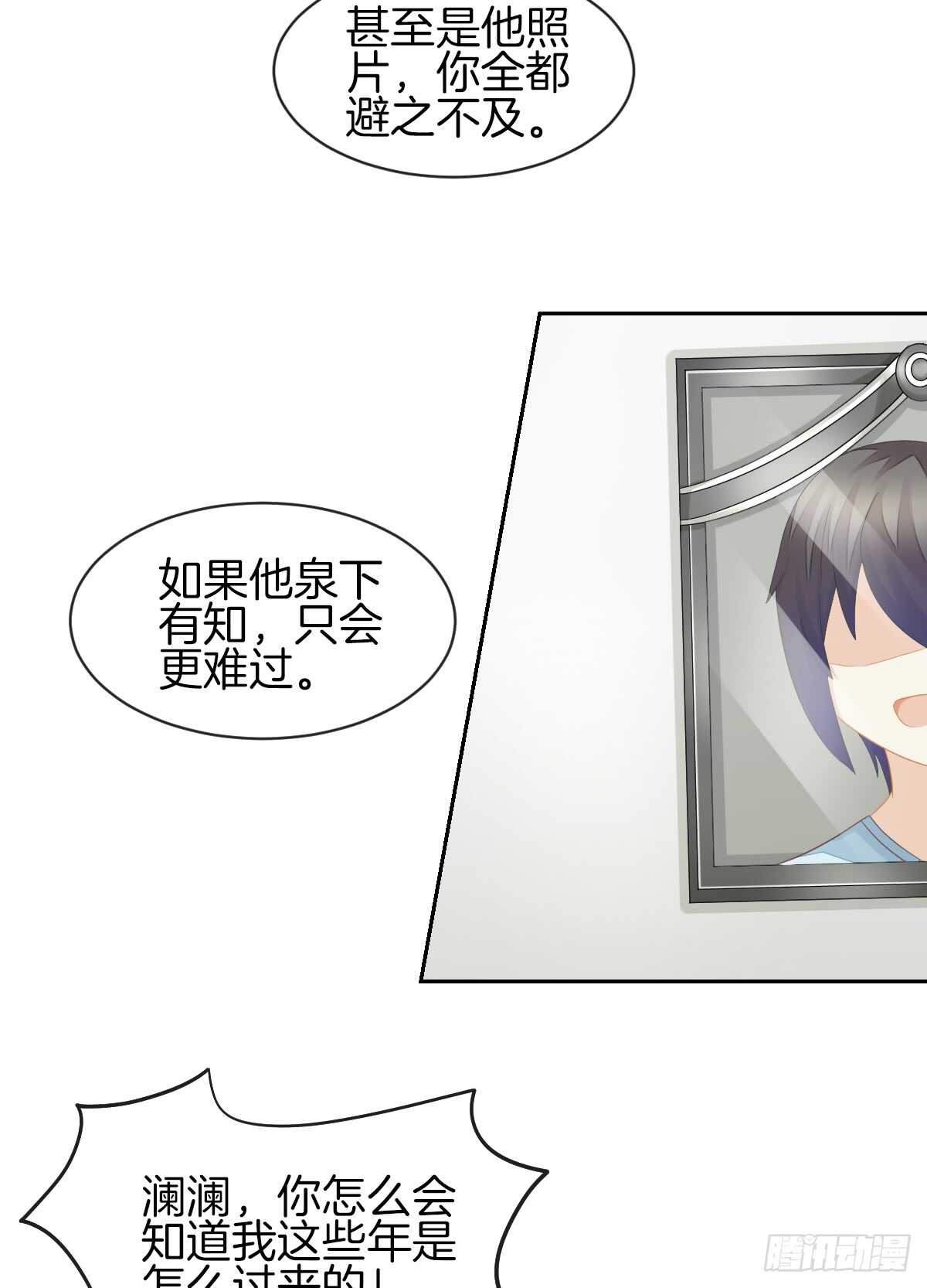 又被留下过夜了(1/2)-第36话