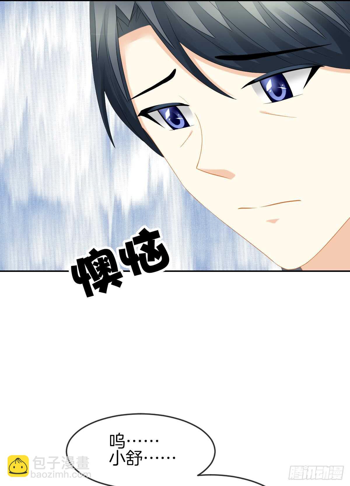 又被留下过夜了(1/2)-第36话