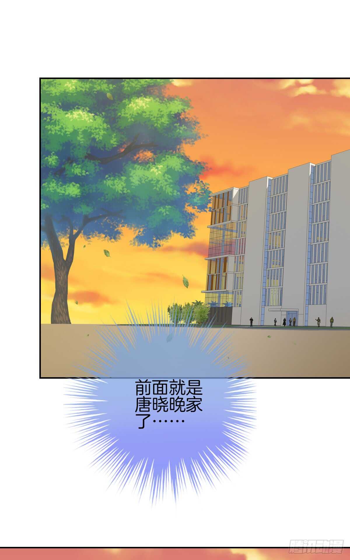 又被留下过夜了(1/2)-第36话